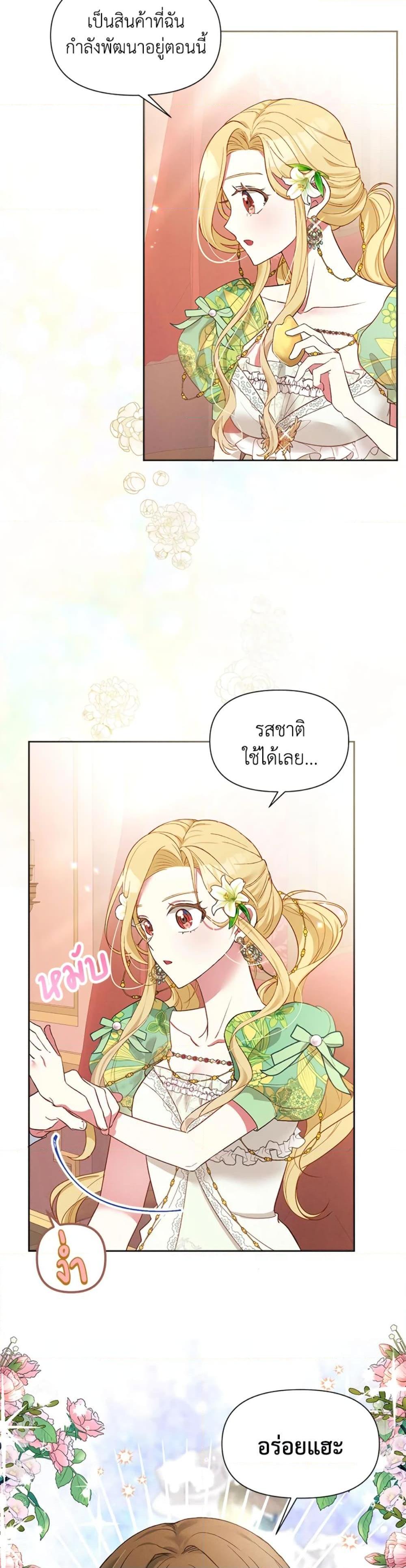 Manga-lc-com อ่านมังงะ อ่านการ์ตูน ออนไลน์ ฟรี The Goal Is to Be Self-Made ตอนที่ 1 2 3 4 5 6 7 8 9 10 11 12 13 14 ฟรี ไม่มีโฆษณา Manga-lc - อ่าน มังงะ อ่าน การ์ตูน ออนไลน์ อ่านมังงะ ฟรี
