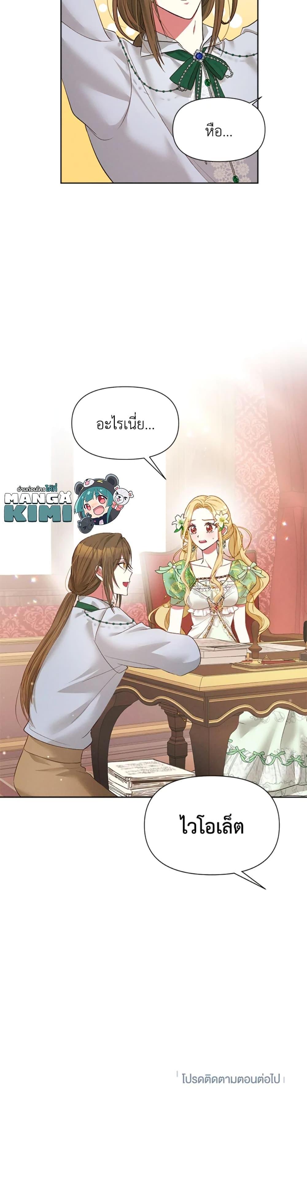 Manga-lc-com อ่านมังงะ อ่านการ์ตูน ออนไลน์ ฟรี The Goal Is to Be Self-Made ตอนที่ 1 2 3 4 5 6 7 8 9 10 11 12 13 14 ฟรี ไม่มีโฆษณา Manga-lc - อ่าน มังงะ อ่าน การ์ตูน ออนไลน์ อ่านมังงะ ฟรี