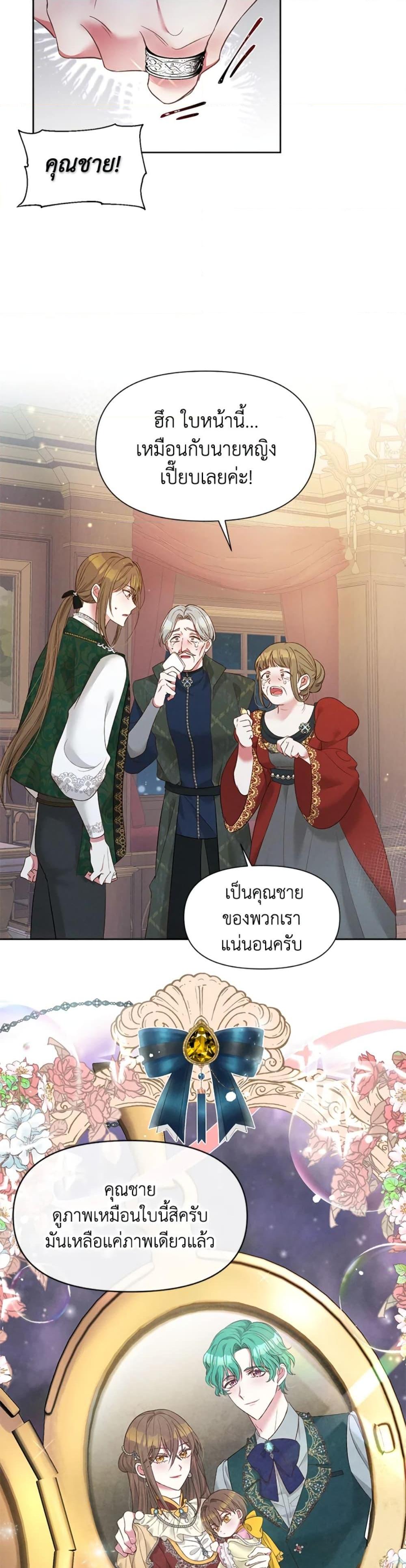 Manga-lc-com อ่านมังงะ อ่านการ์ตูน ออนไลน์ ฟรี The Goal Is to Be Self-Made ตอนที่ 1 2 3 4 5 6 7 8 9 10 11 12 13 14 ฟรี ไม่มีโฆษณา Manga-lc - อ่าน มังงะ อ่าน การ์ตูน ออนไลน์ อ่านมังงะ ฟรี