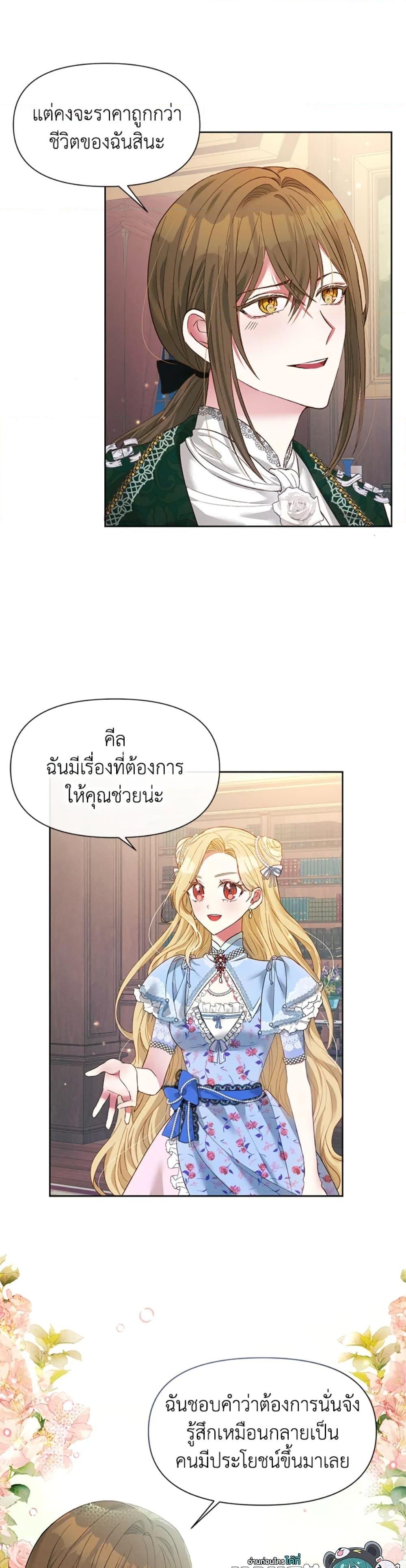Manga-lc-com อ่านมังงะ อ่านการ์ตูน ออนไลน์ ฟรี The Goal Is to Be Self-Made ตอนที่ 1 2 3 4 5 6 7 8 9 10 11 12 13 14 ฟรี ไม่มีโฆษณา Manga-lc - อ่าน มังงะ อ่าน การ์ตูน ออนไลน์ อ่านมังงะ ฟรี