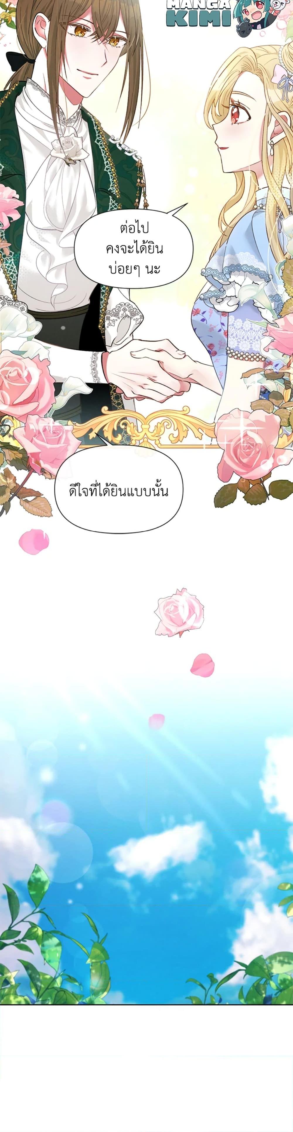 Manga-lc-com อ่านมังงะ อ่านการ์ตูน ออนไลน์ ฟรี The Goal Is to Be Self-Made ตอนที่ 1 2 3 4 5 6 7 8 9 10 11 12 13 14 ฟรี ไม่มีโฆษณา Manga-lc - อ่าน มังงะ อ่าน การ์ตูน ออนไลน์ อ่านมังงะ ฟรี