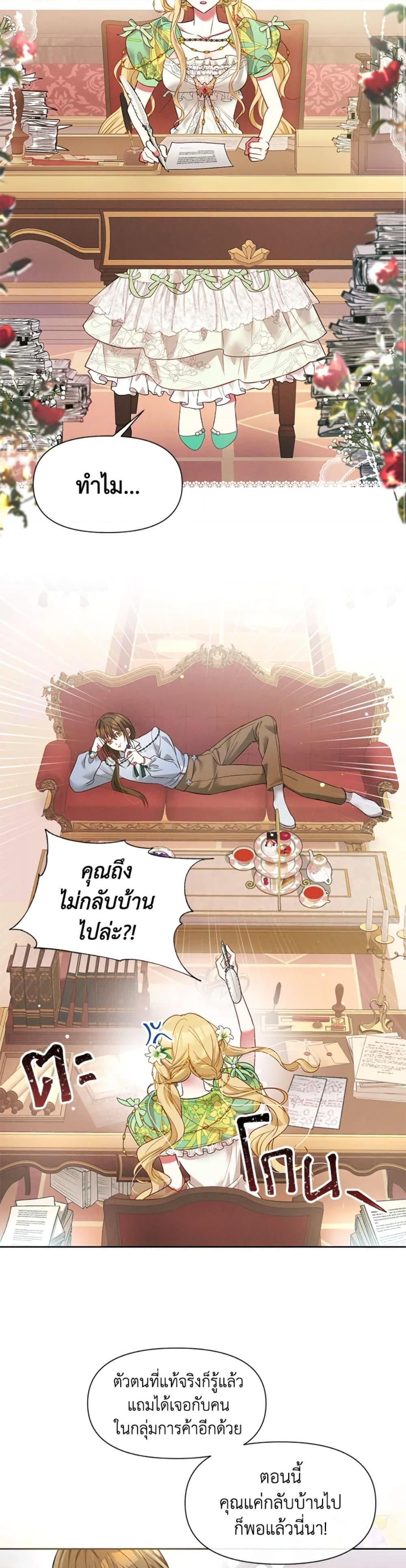Manga-lc-com อ่านมังงะ อ่านการ์ตูน ออนไลน์ ฟรี The Goal Is to Be Self-Made ตอนที่ 1 2 3 4 5 6 7 8 9 10 11 12 13 14 ฟรี ไม่มีโฆษณา Manga-lc - อ่าน มังงะ อ่าน การ์ตูน ออนไลน์ อ่านมังงะ ฟรี