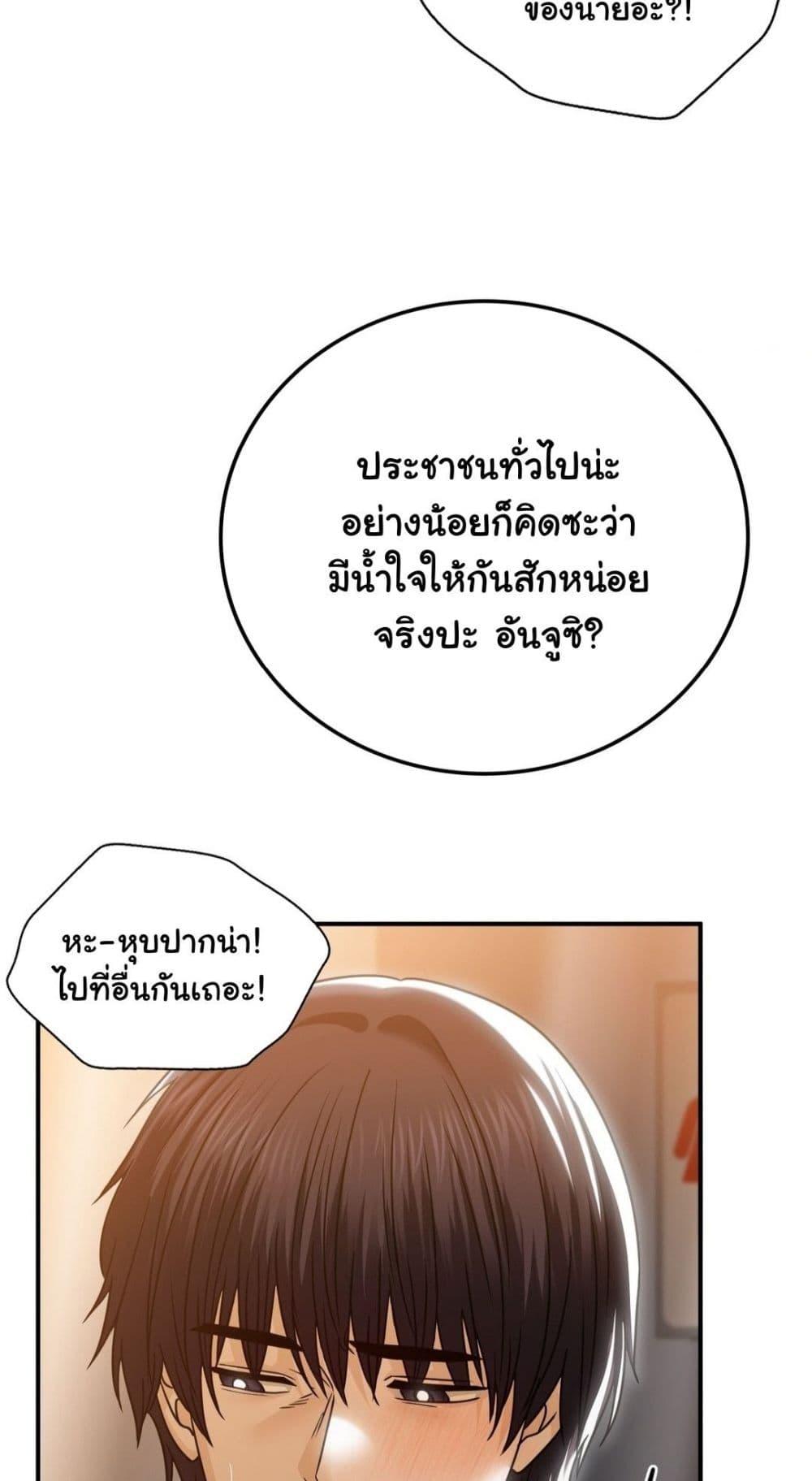 Doujin-Lc- อ่าน โดจิน มังฮวา เกาหลี ญี่ปุ่น จีน แปลไทย Stepmother’s Past ตอนที่ 1 2 3 4 5 6 7 8 9 10 11 12 13 14 ฟรี ไม่มีโฆษณา อ่าน โดจิน Manhwa เกาหลี ญี่ปุ่น จีน เรามีครบ คัดมาให้เน้นๆ โดจิน 18+ รับประกันความฟินโดย  Doujin Lc