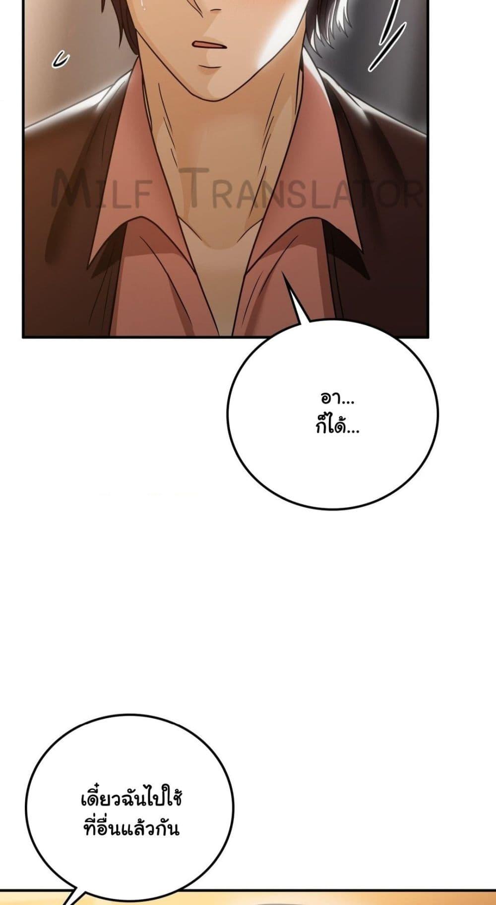 Doujin-Lc- อ่าน โดจิน มังฮวา เกาหลี ญี่ปุ่น จีน แปลไทย Stepmother’s Past ตอนที่ 1 2 3 4 5 6 7 8 9 10 11 12 13 14 ฟรี ไม่มีโฆษณา อ่าน โดจิน Manhwa เกาหลี ญี่ปุ่น จีน เรามีครบ คัดมาให้เน้นๆ โดจิน 18+ รับประกันความฟินโดย  Doujin Lc