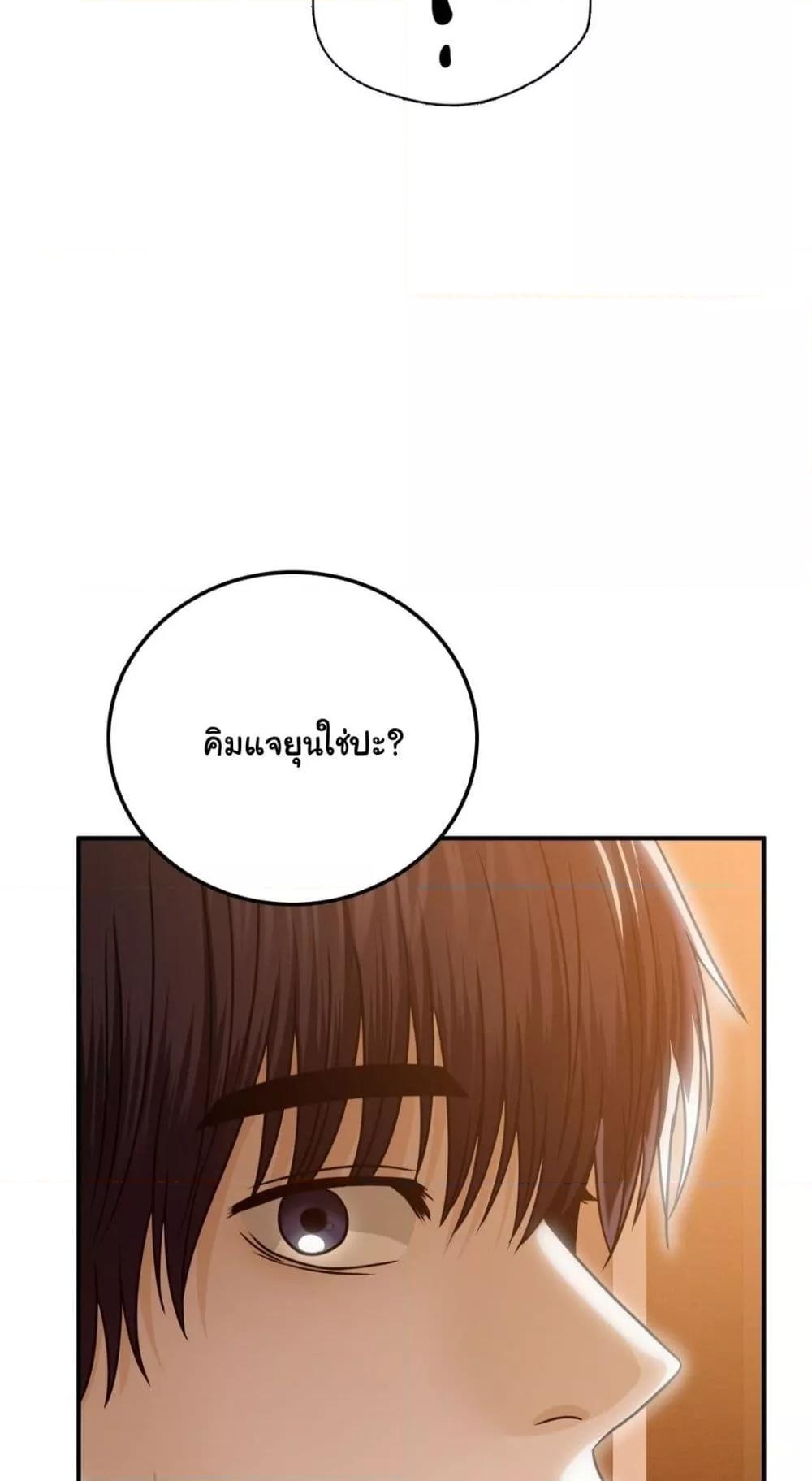 Doujin-Lc- อ่าน โดจิน มังฮวา เกาหลี ญี่ปุ่น จีน แปลไทย Stepmother’s Past ตอนที่ 1 2 3 4 5 6 7 8 9 10 11 12 13 14 ฟรี ไม่มีโฆษณา อ่าน โดจิน Manhwa เกาหลี ญี่ปุ่น จีน เรามีครบ คัดมาให้เน้นๆ โดจิน 18+ รับประกันความฟินโดย  Doujin Lc