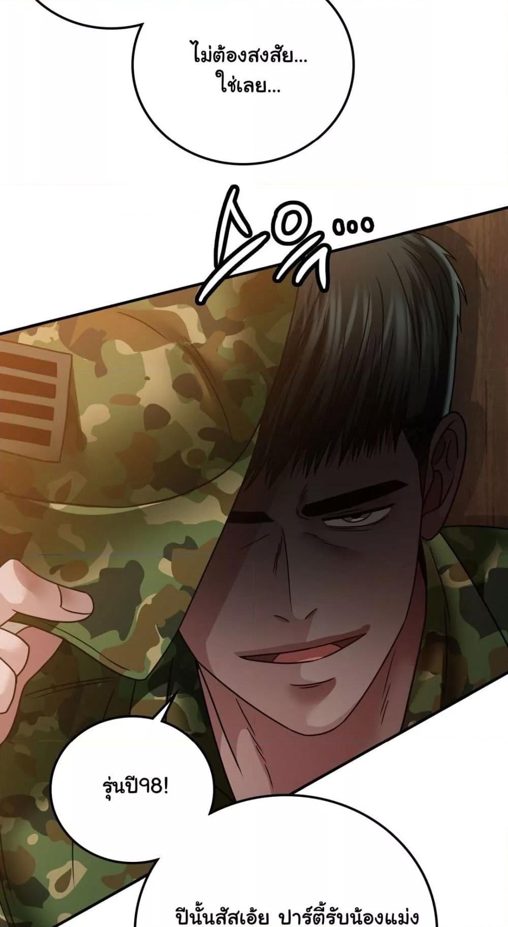 Doujin-Lc- อ่าน โดจิน มังฮวา เกาหลี ญี่ปุ่น จีน แปลไทย Stepmother’s Past ตอนที่ 1 2 3 4 5 6 7 8 9 10 11 12 13 14 ฟรี ไม่มีโฆษณา อ่าน โดจิน Manhwa เกาหลี ญี่ปุ่น จีน เรามีครบ คัดมาให้เน้นๆ โดจิน 18+ รับประกันความฟินโดย  Doujin Lc