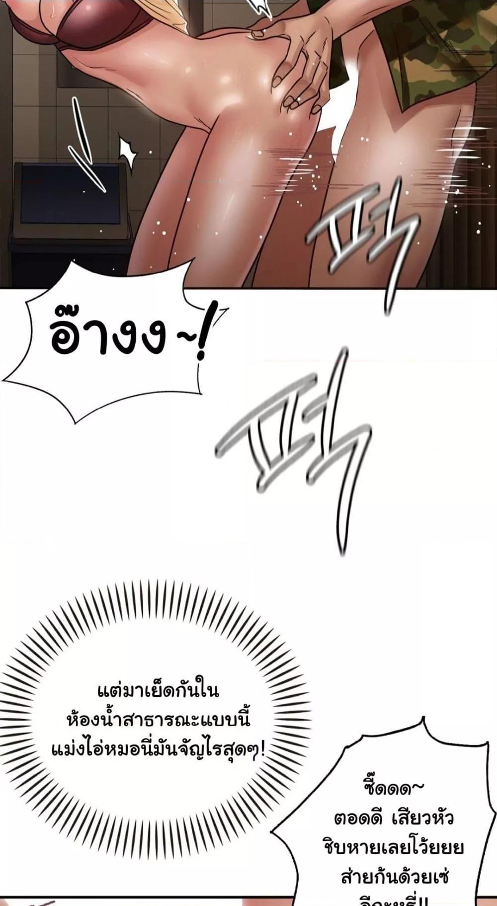 Doujin-Lc- อ่าน โดจิน มังฮวา เกาหลี ญี่ปุ่น จีน แปลไทย Stepmother’s Past ตอนที่ 1 2 3 4 5 6 7 8 9 10 11 12 13 14 ฟรี ไม่มีโฆษณา อ่าน โดจิน Manhwa เกาหลี ญี่ปุ่น จีน เรามีครบ คัดมาให้เน้นๆ โดจิน 18+ รับประกันความฟินโดย  Doujin Lc