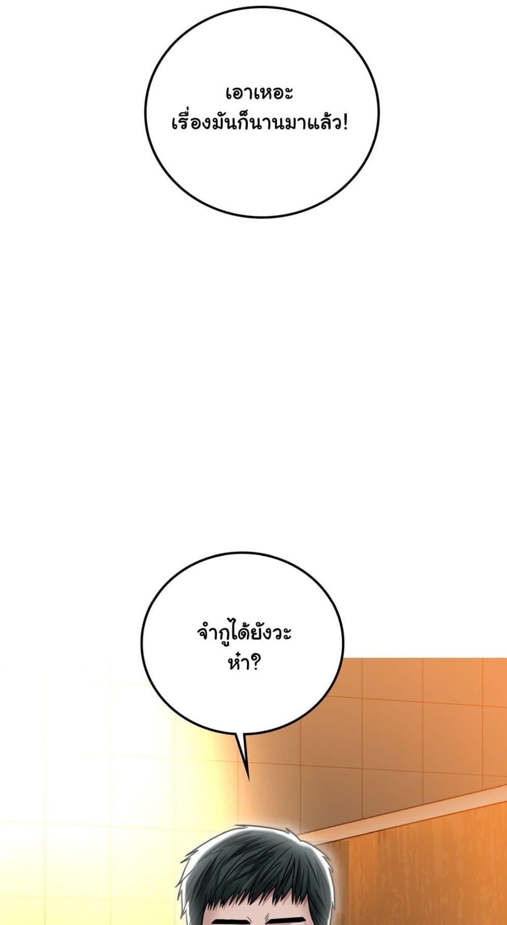 Doujin-Lc- อ่าน โดจิน มังฮวา เกาหลี ญี่ปุ่น จีน แปลไทย Stepmother’s Past ตอนที่ 1 2 3 4 5 6 7 8 9 10 11 12 13 14 ฟรี ไม่มีโฆษณา อ่าน โดจิน Manhwa เกาหลี ญี่ปุ่น จีน เรามีครบ คัดมาให้เน้นๆ โดจิน 18+ รับประกันความฟินโดย  Doujin Lc