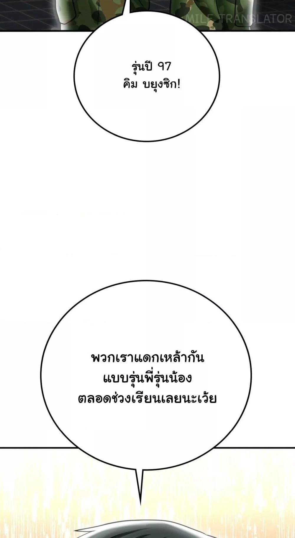 Doujin-Lc- อ่าน โดจิน มังฮวา เกาหลี ญี่ปุ่น จีน แปลไทย Stepmother’s Past ตอนที่ 1 2 3 4 5 6 7 8 9 10 11 12 13 14 ฟรี ไม่มีโฆษณา อ่าน โดจิน Manhwa เกาหลี ญี่ปุ่น จีน เรามีครบ คัดมาให้เน้นๆ โดจิน 18+ รับประกันความฟินโดย  Doujin Lc