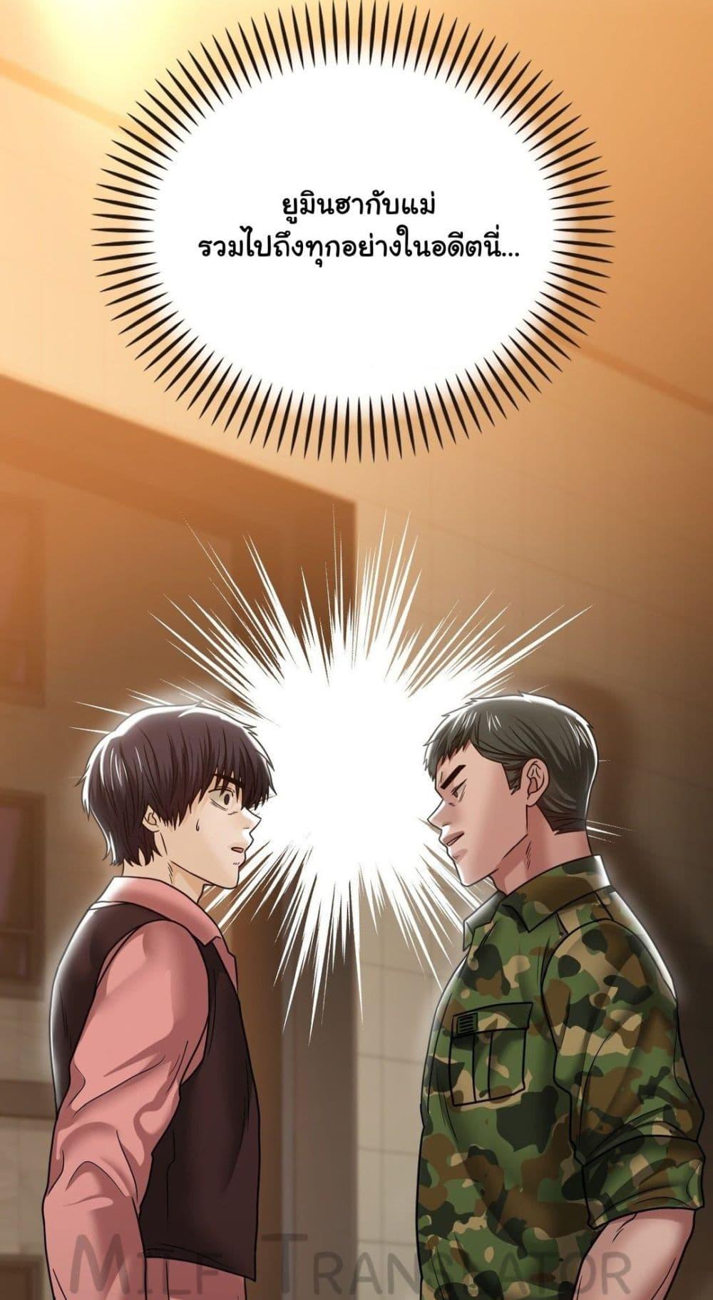 Doujin-Lc- อ่าน โดจิน มังฮวา เกาหลี ญี่ปุ่น จีน แปลไทย Stepmother’s Past ตอนที่ 1 2 3 4 5 6 7 8 9 10 11 12 13 14 ฟรี ไม่มีโฆษณา อ่าน โดจิน Manhwa เกาหลี ญี่ปุ่น จีน เรามีครบ คัดมาให้เน้นๆ โดจิน 18+ รับประกันความฟินโดย  Doujin Lc