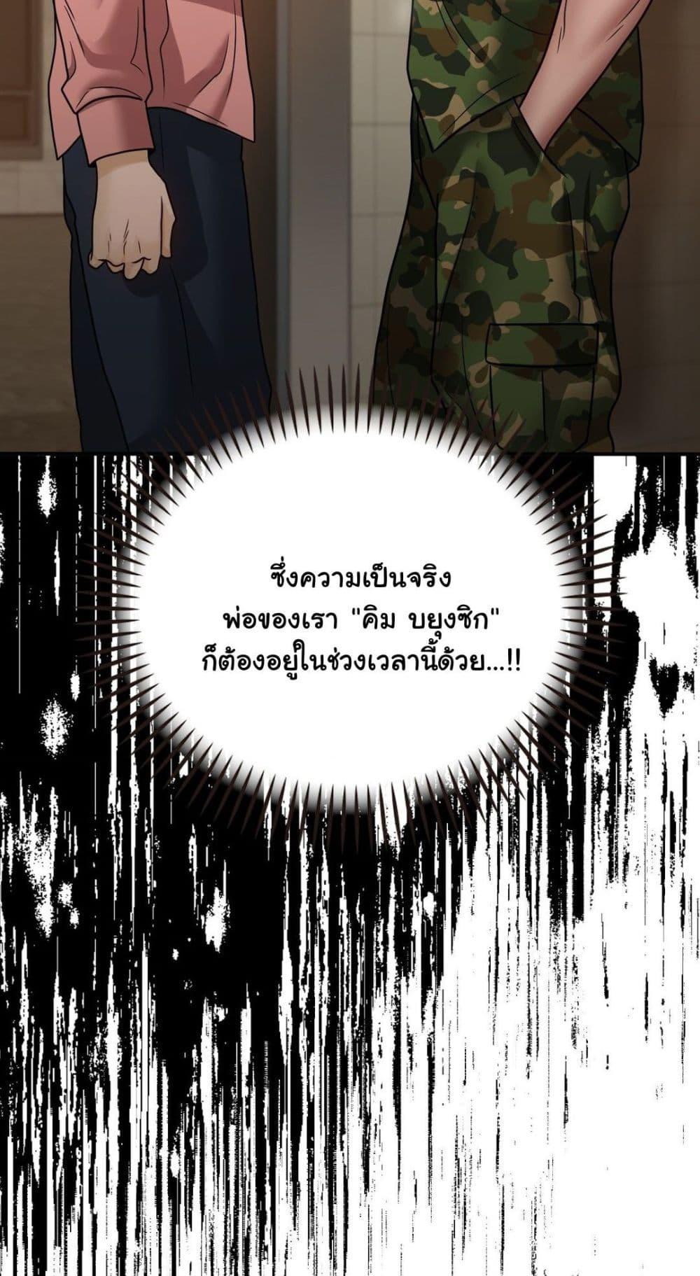 Doujin-Lc- อ่าน โดจิน มังฮวา เกาหลี ญี่ปุ่น จีน แปลไทย Stepmother’s Past ตอนที่ 1 2 3 4 5 6 7 8 9 10 11 12 13 14 ฟรี ไม่มีโฆษณา อ่าน โดจิน Manhwa เกาหลี ญี่ปุ่น จีน เรามีครบ คัดมาให้เน้นๆ โดจิน 18+ รับประกันความฟินโดย  Doujin Lc