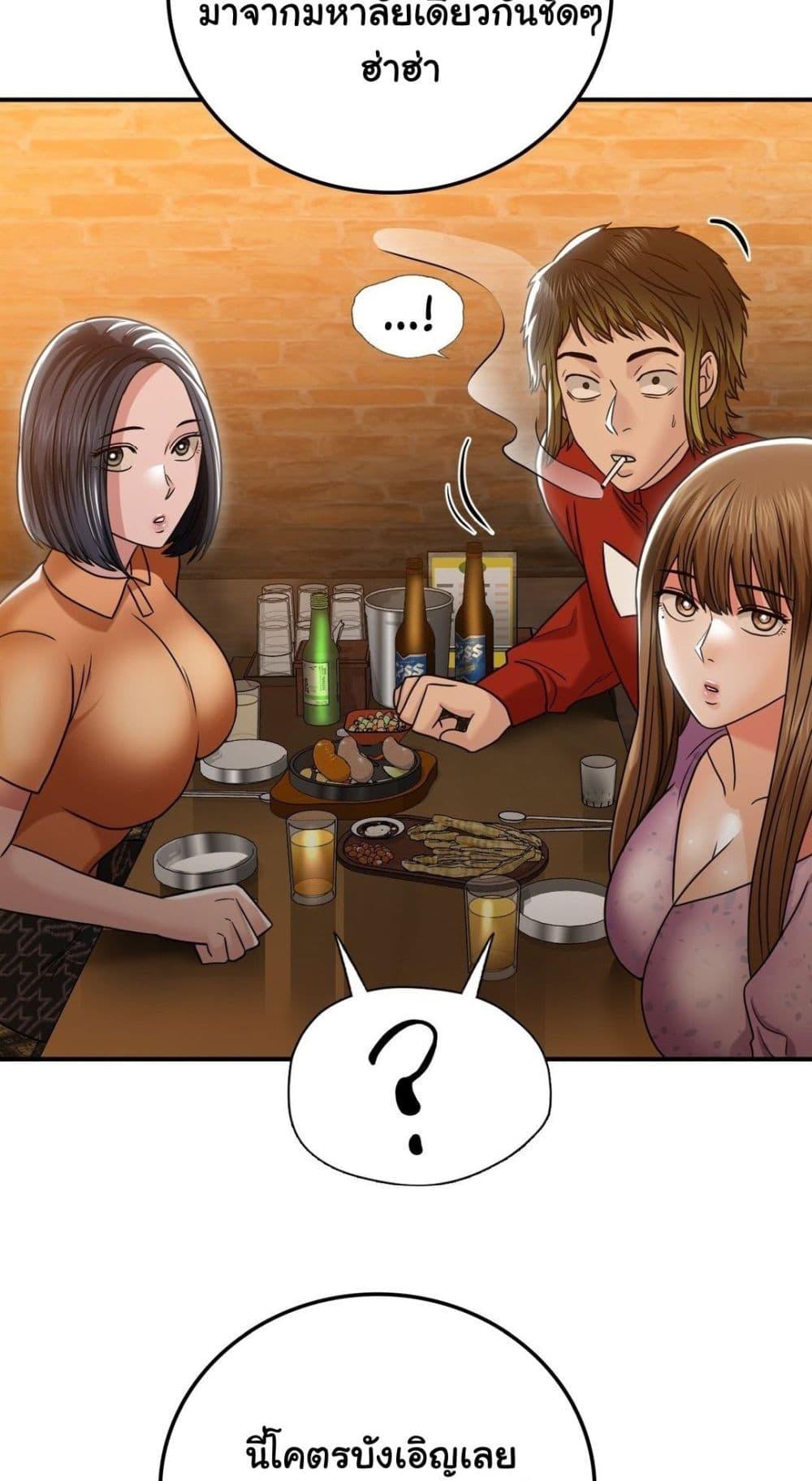 Doujin-Lc- อ่าน โดจิน มังฮวา เกาหลี ญี่ปุ่น จีน แปลไทย Stepmother’s Past ตอนที่ 1 2 3 4 5 6 7 8 9 10 11 12 13 14 ฟรี ไม่มีโฆษณา อ่าน โดจิน Manhwa เกาหลี ญี่ปุ่น จีน เรามีครบ คัดมาให้เน้นๆ โดจิน 18+ รับประกันความฟินโดย  Doujin Lc