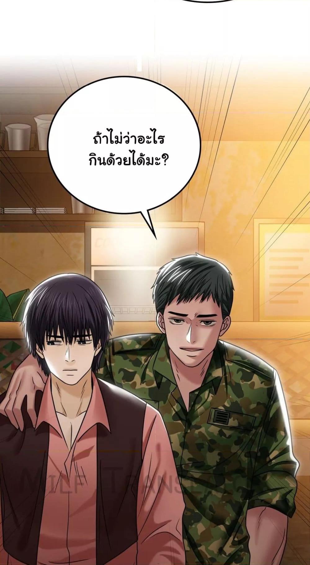 Doujin-Lc- อ่าน โดจิน มังฮวา เกาหลี ญี่ปุ่น จีน แปลไทย Stepmother’s Past ตอนที่ 1 2 3 4 5 6 7 8 9 10 11 12 13 14 ฟรี ไม่มีโฆษณา อ่าน โดจิน Manhwa เกาหลี ญี่ปุ่น จีน เรามีครบ คัดมาให้เน้นๆ โดจิน 18+ รับประกันความฟินโดย  Doujin Lc