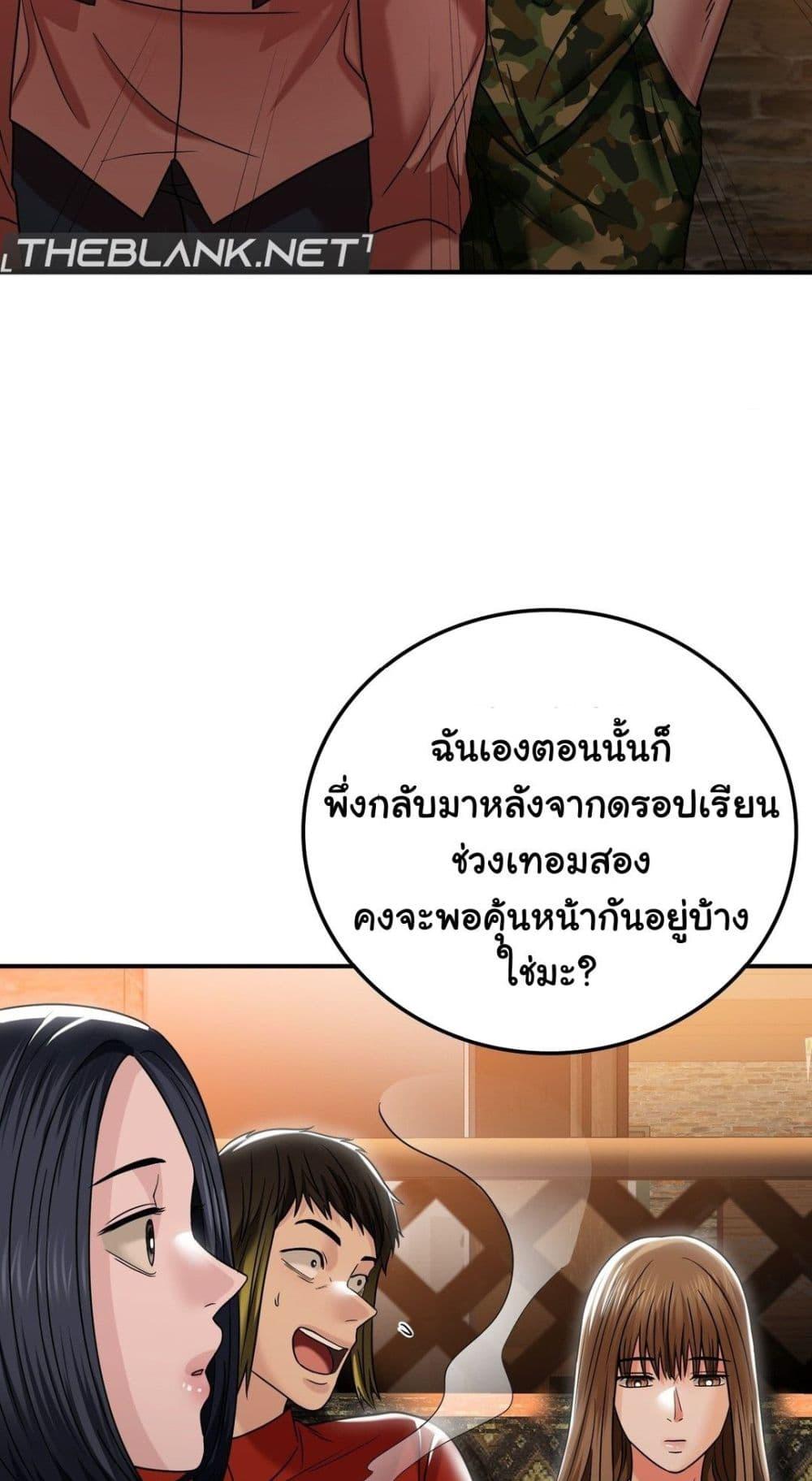 Doujin-Lc- อ่าน โดจิน มังฮวา เกาหลี ญี่ปุ่น จีน แปลไทย Stepmother’s Past ตอนที่ 1 2 3 4 5 6 7 8 9 10 11 12 13 14 ฟรี ไม่มีโฆษณา อ่าน โดจิน Manhwa เกาหลี ญี่ปุ่น จีน เรามีครบ คัดมาให้เน้นๆ โดจิน 18+ รับประกันความฟินโดย  Doujin Lc