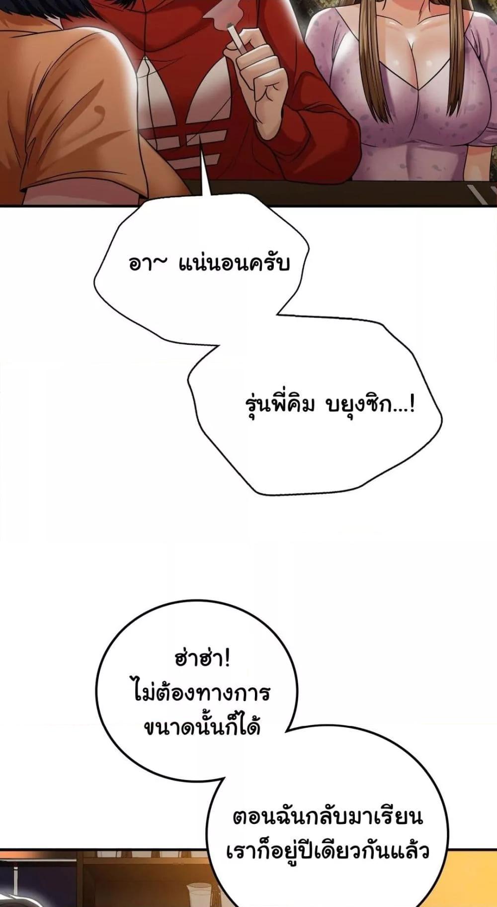Doujin-Lc- อ่าน โดจิน มังฮวา เกาหลี ญี่ปุ่น จีน แปลไทย Stepmother’s Past ตอนที่ 1 2 3 4 5 6 7 8 9 10 11 12 13 14 ฟรี ไม่มีโฆษณา อ่าน โดจิน Manhwa เกาหลี ญี่ปุ่น จีน เรามีครบ คัดมาให้เน้นๆ โดจิน 18+ รับประกันความฟินโดย  Doujin Lc