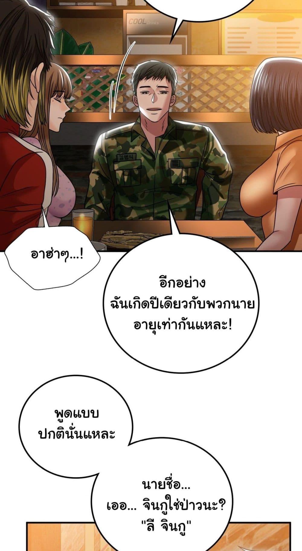 Doujin-Lc- อ่าน โดจิน มังฮวา เกาหลี ญี่ปุ่น จีน แปลไทย Stepmother’s Past ตอนที่ 1 2 3 4 5 6 7 8 9 10 11 12 13 14 ฟรี ไม่มีโฆษณา อ่าน โดจิน Manhwa เกาหลี ญี่ปุ่น จีน เรามีครบ คัดมาให้เน้นๆ โดจิน 18+ รับประกันความฟินโดย  Doujin Lc