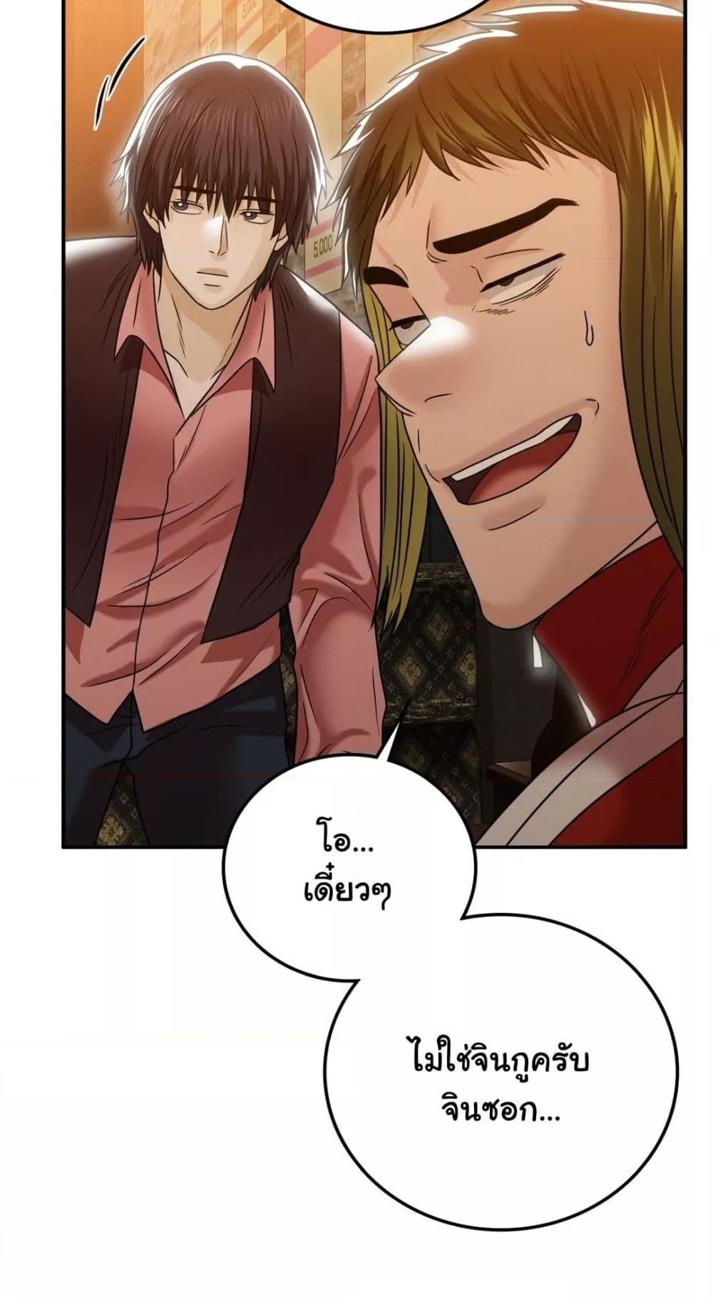 Doujin-Lc- อ่าน โดจิน มังฮวา เกาหลี ญี่ปุ่น จีน แปลไทย Stepmother’s Past ตอนที่ 1 2 3 4 5 6 7 8 9 10 11 12 13 14 ฟรี ไม่มีโฆษณา อ่าน โดจิน Manhwa เกาหลี ญี่ปุ่น จีน เรามีครบ คัดมาให้เน้นๆ โดจิน 18+ รับประกันความฟินโดย  Doujin Lc