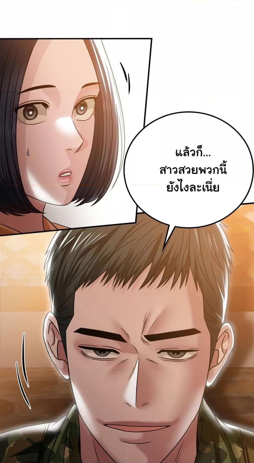 Doujin-Lc- อ่าน โดจิน มังฮวา เกาหลี ญี่ปุ่น จีน แปลไทย Stepmother’s Past ตอนที่ 1 2 3 4 5 6 7 8 9 10 11 12 13 14 ฟรี ไม่มีโฆษณา อ่าน โดจิน Manhwa เกาหลี ญี่ปุ่น จีน เรามีครบ คัดมาให้เน้นๆ โดจิน 18+ รับประกันความฟินโดย  Doujin Lc
