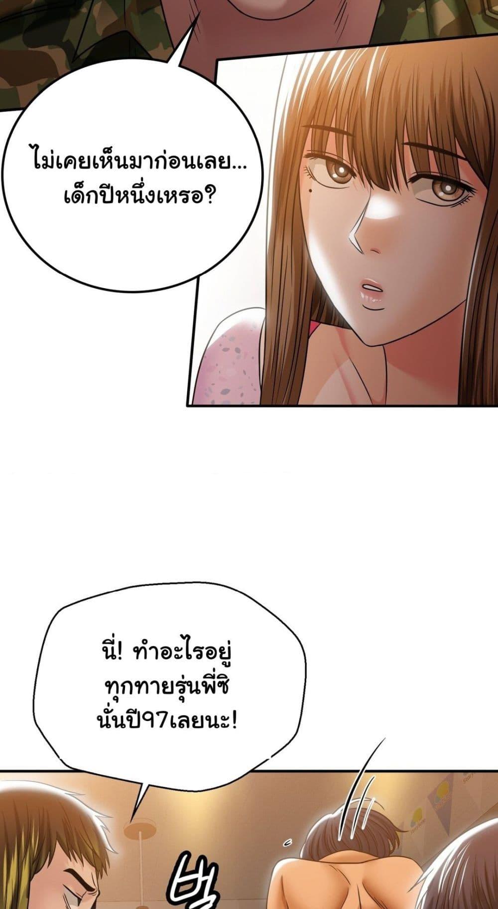 Doujin-Lc- อ่าน โดจิน มังฮวา เกาหลี ญี่ปุ่น จีน แปลไทย Stepmother’s Past ตอนที่ 1 2 3 4 5 6 7 8 9 10 11 12 13 14 ฟรี ไม่มีโฆษณา อ่าน โดจิน Manhwa เกาหลี ญี่ปุ่น จีน เรามีครบ คัดมาให้เน้นๆ โดจิน 18+ รับประกันความฟินโดย  Doujin Lc