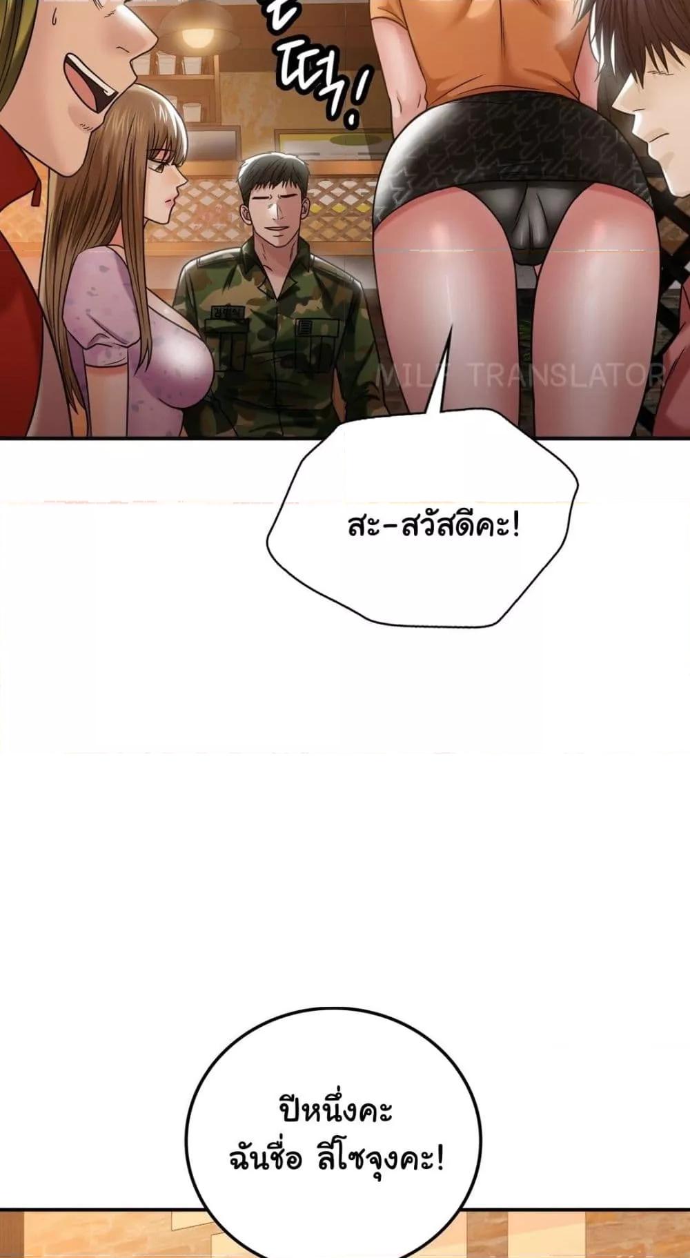 Doujin-Lc- อ่าน โดจิน มังฮวา เกาหลี ญี่ปุ่น จีน แปลไทย Stepmother’s Past ตอนที่ 1 2 3 4 5 6 7 8 9 10 11 12 13 14 ฟรี ไม่มีโฆษณา อ่าน โดจิน Manhwa เกาหลี ญี่ปุ่น จีน เรามีครบ คัดมาให้เน้นๆ โดจิน 18+ รับประกันความฟินโดย  Doujin Lc