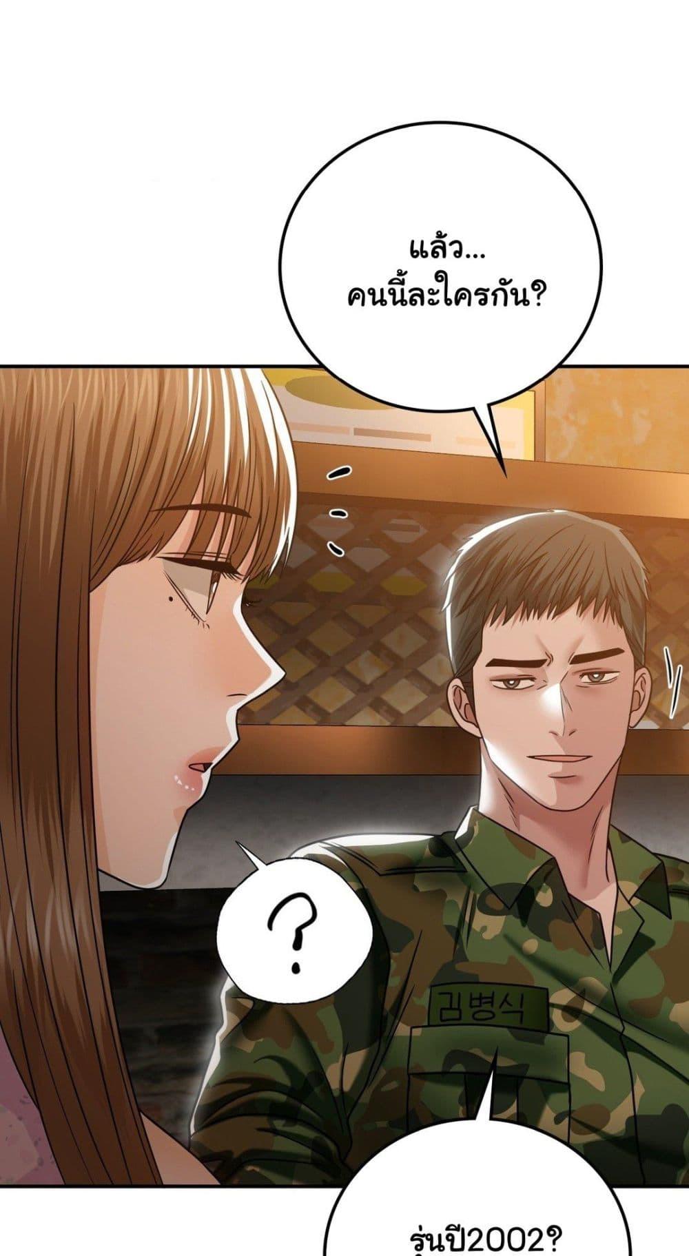 Doujin-Lc- อ่าน โดจิน มังฮวา เกาหลี ญี่ปุ่น จีน แปลไทย Stepmother’s Past ตอนที่ 1 2 3 4 5 6 7 8 9 10 11 12 13 14 ฟรี ไม่มีโฆษณา อ่าน โดจิน Manhwa เกาหลี ญี่ปุ่น จีน เรามีครบ คัดมาให้เน้นๆ โดจิน 18+ รับประกันความฟินโดย  Doujin Lc