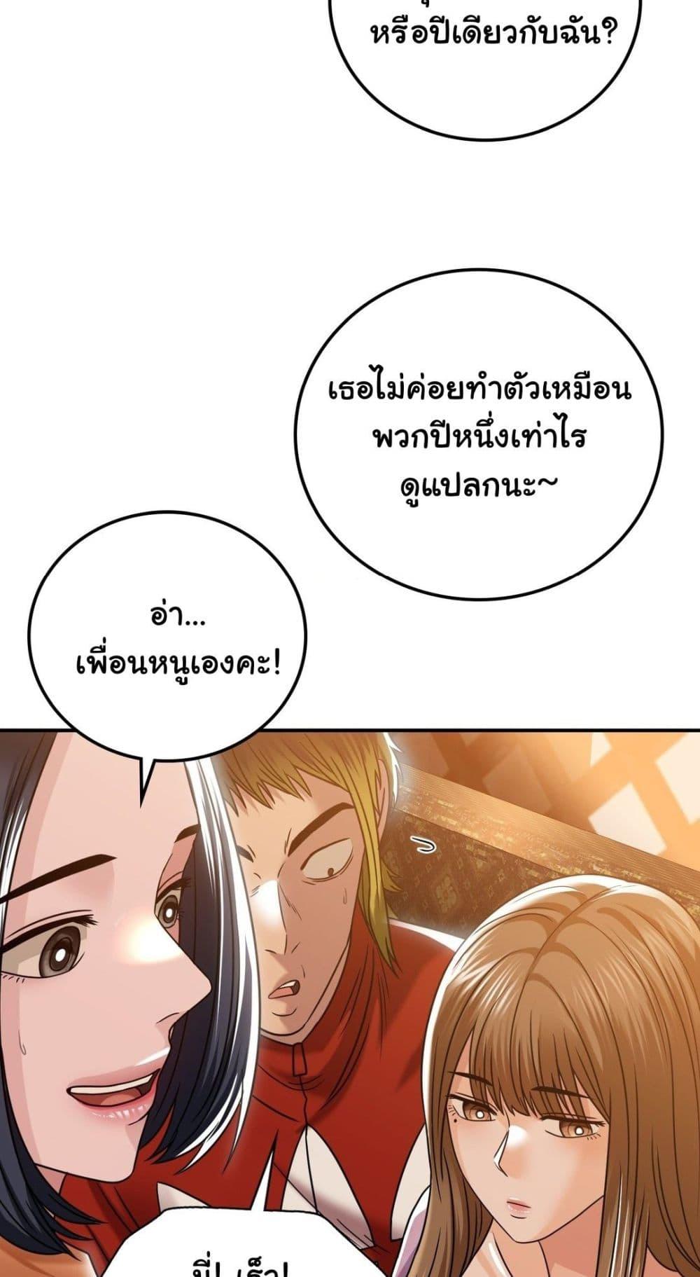 Doujin-Lc- อ่าน โดจิน มังฮวา เกาหลี ญี่ปุ่น จีน แปลไทย Stepmother’s Past ตอนที่ 1 2 3 4 5 6 7 8 9 10 11 12 13 14 ฟรี ไม่มีโฆษณา อ่าน โดจิน Manhwa เกาหลี ญี่ปุ่น จีน เรามีครบ คัดมาให้เน้นๆ โดจิน 18+ รับประกันความฟินโดย  Doujin Lc
