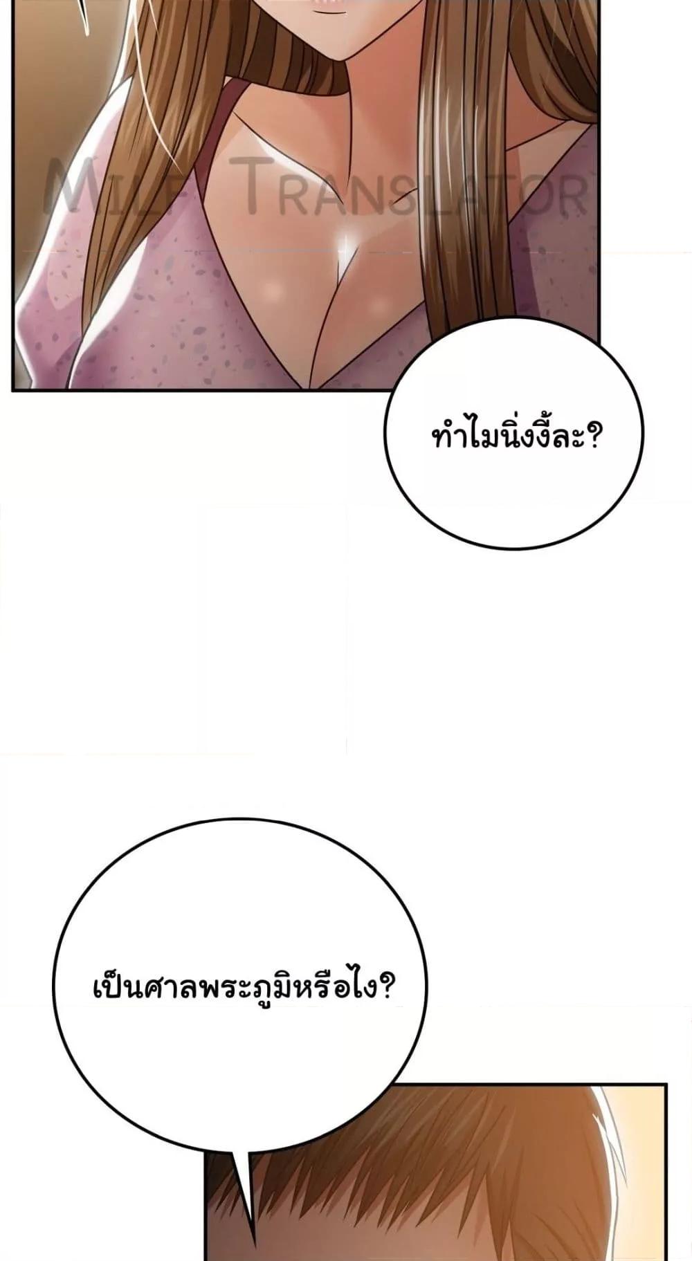 Doujin-Lc- อ่าน โดจิน มังฮวา เกาหลี ญี่ปุ่น จีน แปลไทย Stepmother’s Past ตอนที่ 1 2 3 4 5 6 7 8 9 10 11 12 13 14 ฟรี ไม่มีโฆษณา อ่าน โดจิน Manhwa เกาหลี ญี่ปุ่น จีน เรามีครบ คัดมาให้เน้นๆ โดจิน 18+ รับประกันความฟินโดย  Doujin Lc