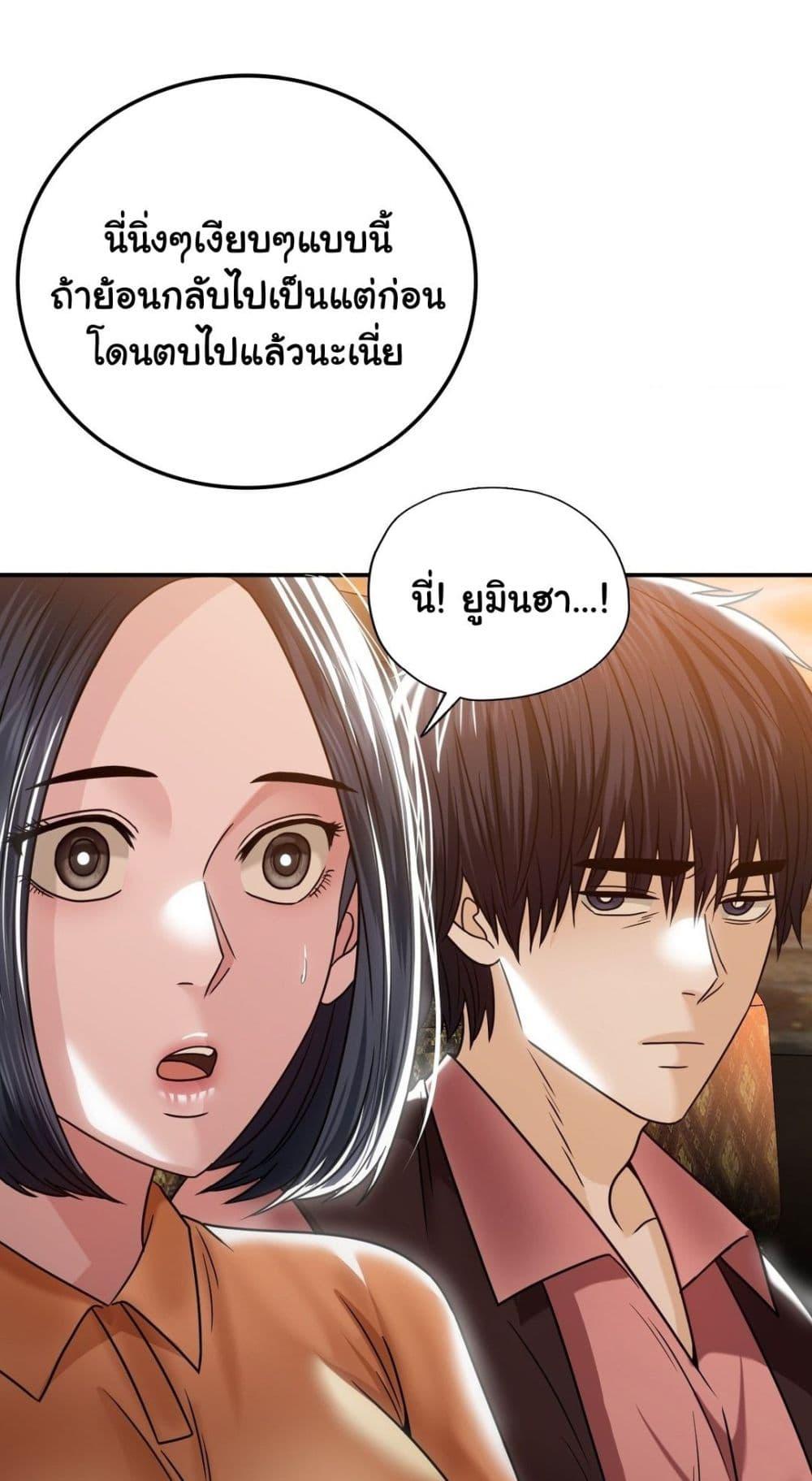 Doujin-Lc- อ่าน โดจิน มังฮวา เกาหลี ญี่ปุ่น จีน แปลไทย Stepmother’s Past ตอนที่ 1 2 3 4 5 6 7 8 9 10 11 12 13 14 ฟรี ไม่มีโฆษณา อ่าน โดจิน Manhwa เกาหลี ญี่ปุ่น จีน เรามีครบ คัดมาให้เน้นๆ โดจิน 18+ รับประกันความฟินโดย  Doujin Lc