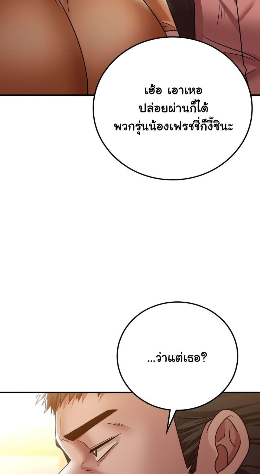 Doujin-Lc- อ่าน โดจิน มังฮวา เกาหลี ญี่ปุ่น จีน แปลไทย Stepmother’s Past ตอนที่ 1 2 3 4 5 6 7 8 9 10 11 12 13 14 ฟรี ไม่มีโฆษณา อ่าน โดจิน Manhwa เกาหลี ญี่ปุ่น จีน เรามีครบ คัดมาให้เน้นๆ โดจิน 18+ รับประกันความฟินโดย  Doujin Lc