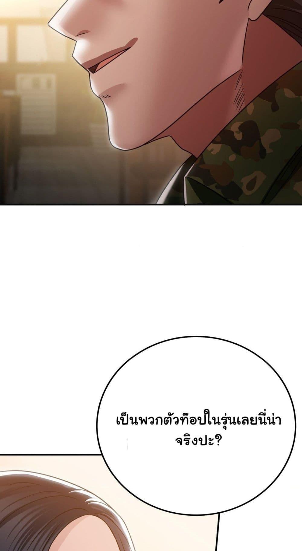 Doujin-Lc- อ่าน โดจิน มังฮวา เกาหลี ญี่ปุ่น จีน แปลไทย Stepmother’s Past ตอนที่ 1 2 3 4 5 6 7 8 9 10 11 12 13 14 ฟรี ไม่มีโฆษณา อ่าน โดจิน Manhwa เกาหลี ญี่ปุ่น จีน เรามีครบ คัดมาให้เน้นๆ โดจิน 18+ รับประกันความฟินโดย  Doujin Lc