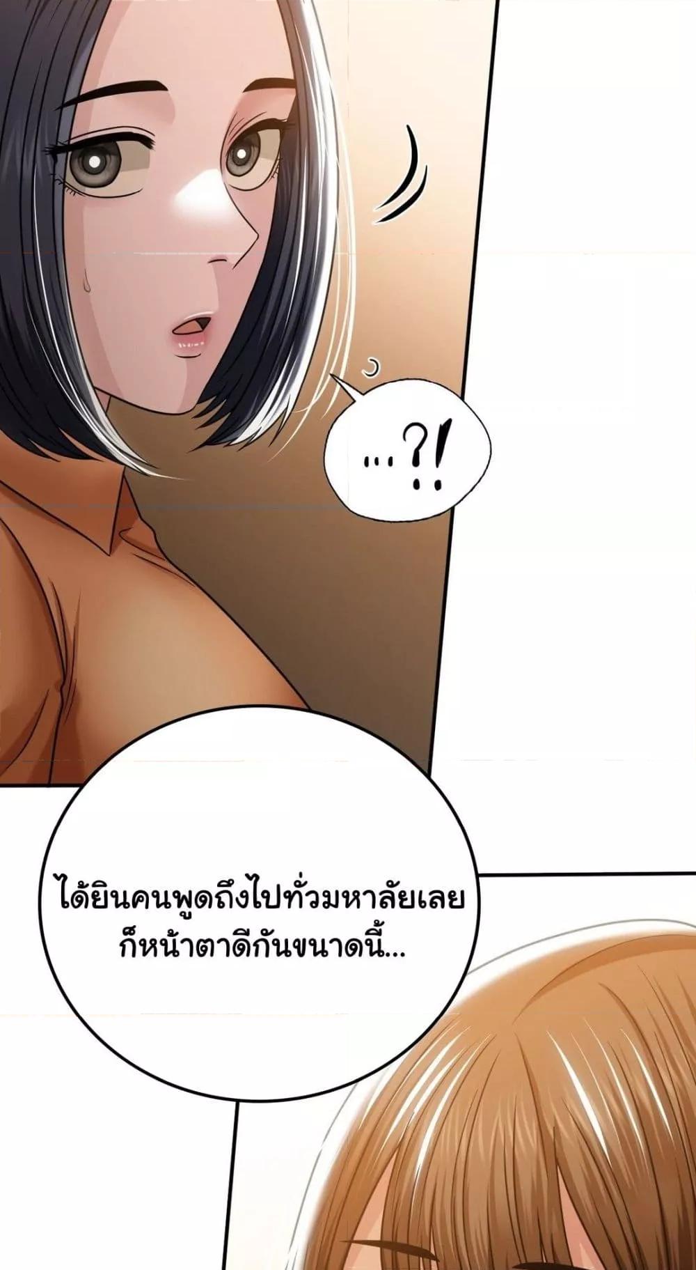 Doujin-Lc- อ่าน โดจิน มังฮวา เกาหลี ญี่ปุ่น จีน แปลไทย Stepmother’s Past ตอนที่ 1 2 3 4 5 6 7 8 9 10 11 12 13 14 ฟรี ไม่มีโฆษณา อ่าน โดจิน Manhwa เกาหลี ญี่ปุ่น จีน เรามีครบ คัดมาให้เน้นๆ โดจิน 18+ รับประกันความฟินโดย  Doujin Lc