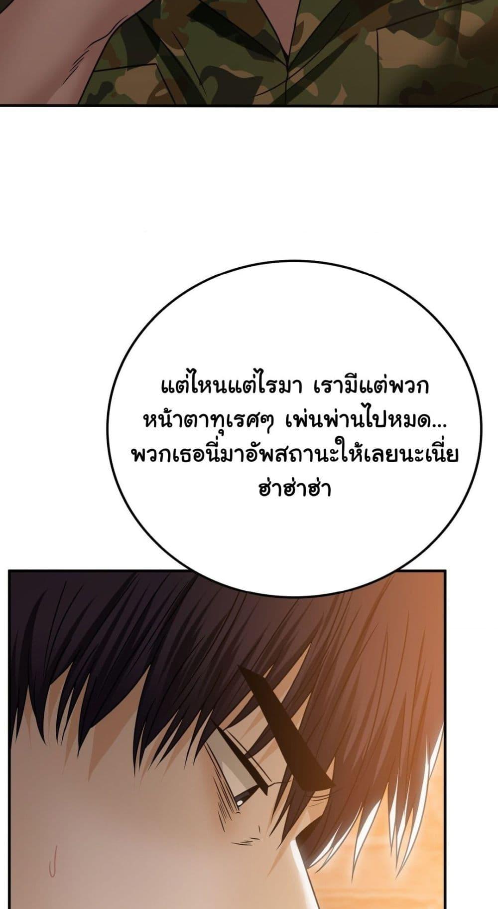 Doujin-Lc- อ่าน โดจิน มังฮวา เกาหลี ญี่ปุ่น จีน แปลไทย Stepmother’s Past ตอนที่ 1 2 3 4 5 6 7 8 9 10 11 12 13 14 ฟรี ไม่มีโฆษณา อ่าน โดจิน Manhwa เกาหลี ญี่ปุ่น จีน เรามีครบ คัดมาให้เน้นๆ โดจิน 18+ รับประกันความฟินโดย  Doujin Lc