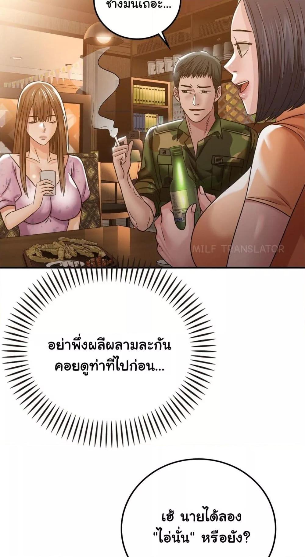 Doujin-Lc- อ่าน โดจิน มังฮวา เกาหลี ญี่ปุ่น จีน แปลไทย Stepmother’s Past ตอนที่ 1 2 3 4 5 6 7 8 9 10 11 12 13 14 ฟรี ไม่มีโฆษณา อ่าน โดจิน Manhwa เกาหลี ญี่ปุ่น จีน เรามีครบ คัดมาให้เน้นๆ โดจิน 18+ รับประกันความฟินโดย  Doujin Lc