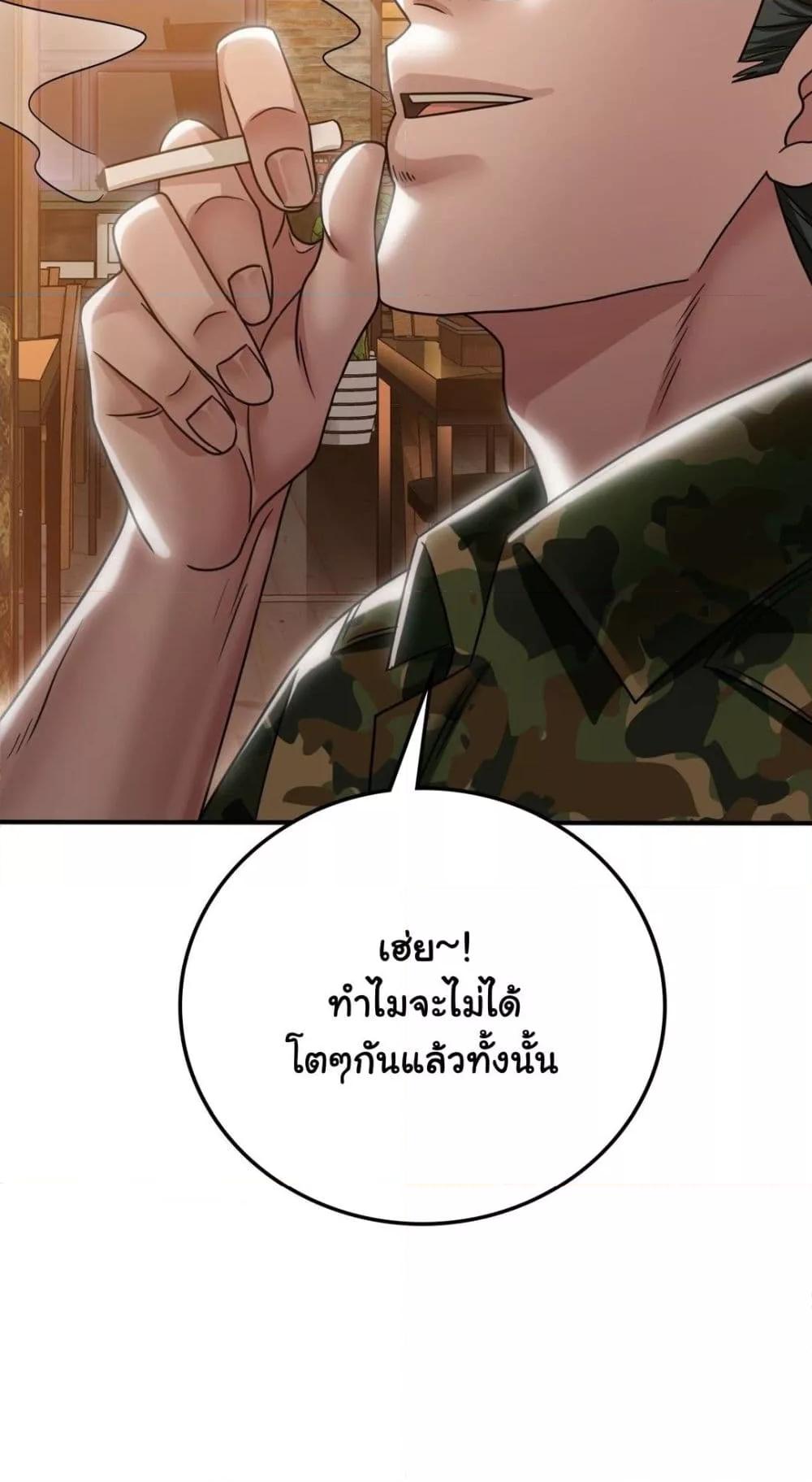 Doujin-Lc- อ่าน โดจิน มังฮวา เกาหลี ญี่ปุ่น จีน แปลไทย Stepmother’s Past ตอนที่ 1 2 3 4 5 6 7 8 9 10 11 12 13 14 ฟรี ไม่มีโฆษณา อ่าน โดจิน Manhwa เกาหลี ญี่ปุ่น จีน เรามีครบ คัดมาให้เน้นๆ โดจิน 18+ รับประกันความฟินโดย  Doujin Lc