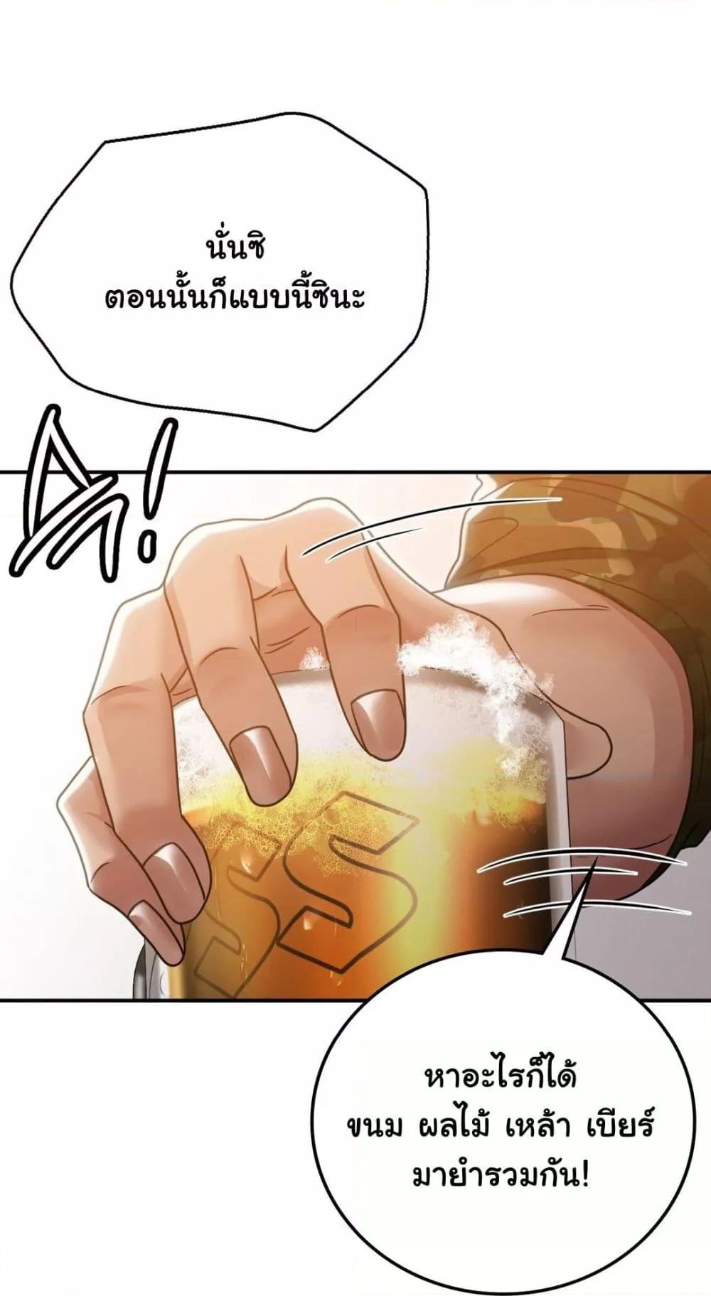 Doujin-Lc- อ่าน โดจิน มังฮวา เกาหลี ญี่ปุ่น จีน แปลไทย Stepmother’s Past ตอนที่ 1 2 3 4 5 6 7 8 9 10 11 12 13 14 ฟรี ไม่มีโฆษณา อ่าน โดจิน Manhwa เกาหลี ญี่ปุ่น จีน เรามีครบ คัดมาให้เน้นๆ โดจิน 18+ รับประกันความฟินโดย  Doujin Lc