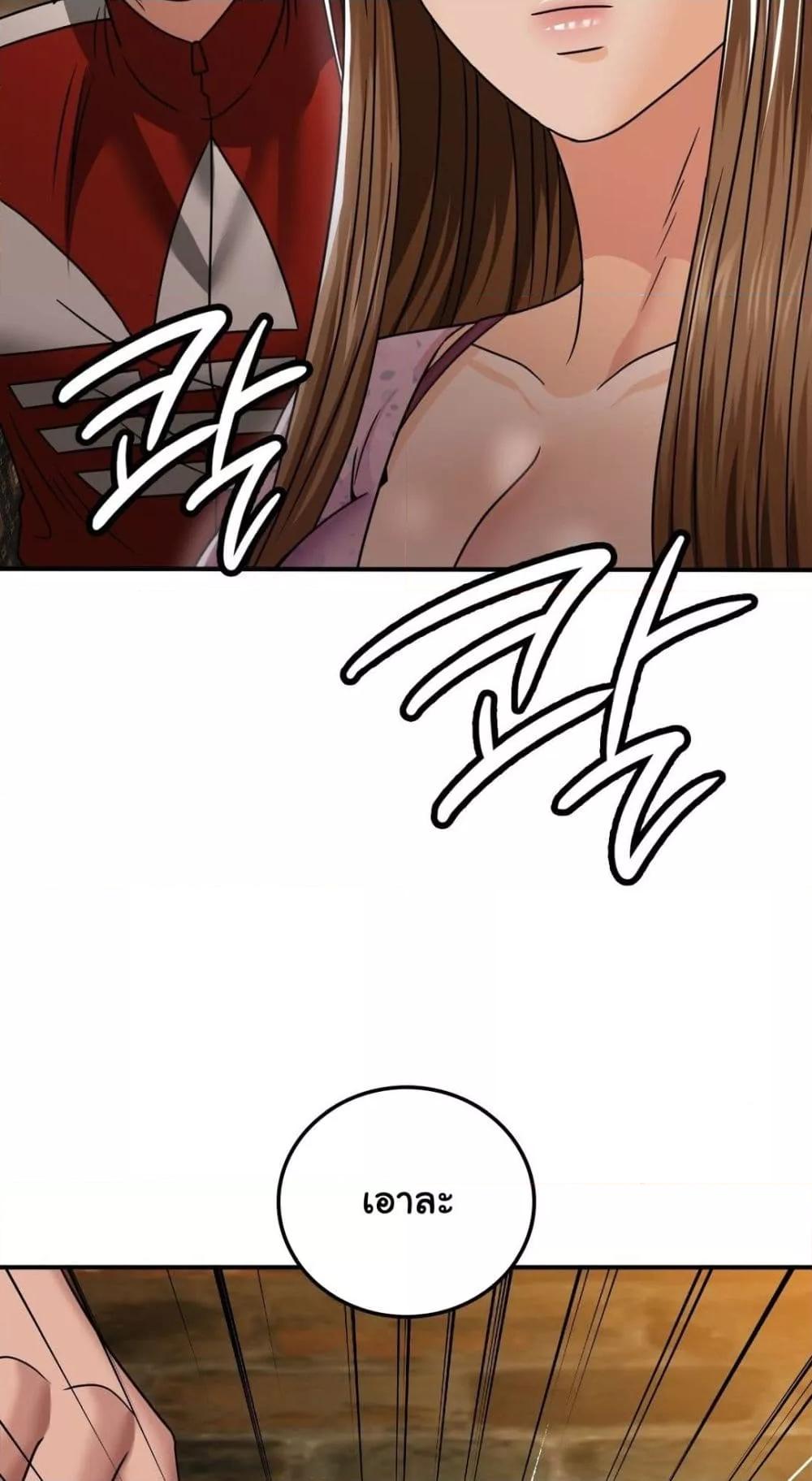 Doujin-Lc- อ่าน โดจิน มังฮวา เกาหลี ญี่ปุ่น จีน แปลไทย Stepmother’s Past ตอนที่ 1 2 3 4 5 6 7 8 9 10 11 12 13 14 ฟรี ไม่มีโฆษณา อ่าน โดจิน Manhwa เกาหลี ญี่ปุ่น จีน เรามีครบ คัดมาให้เน้นๆ โดจิน 18+ รับประกันความฟินโดย  Doujin Lc