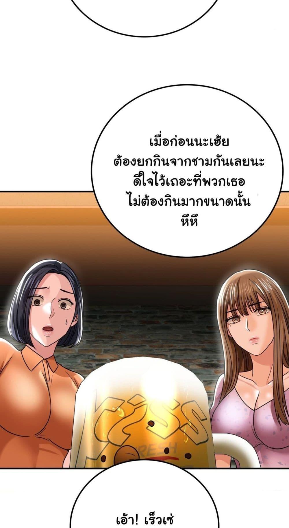 Doujin-Lc- อ่าน โดจิน มังฮวา เกาหลี ญี่ปุ่น จีน แปลไทย Stepmother’s Past ตอนที่ 1 2 3 4 5 6 7 8 9 10 11 12 13 14 ฟรี ไม่มีโฆษณา อ่าน โดจิน Manhwa เกาหลี ญี่ปุ่น จีน เรามีครบ คัดมาให้เน้นๆ โดจิน 18+ รับประกันความฟินโดย  Doujin Lc