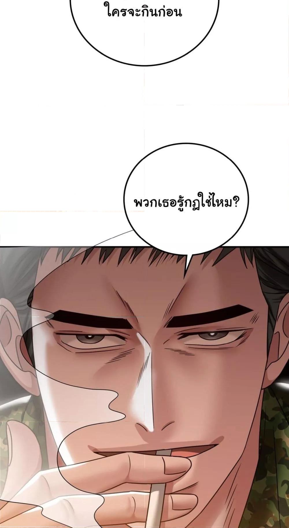 Doujin-Lc- อ่าน โดจิน มังฮวา เกาหลี ญี่ปุ่น จีน แปลไทย Stepmother’s Past ตอนที่ 1 2 3 4 5 6 7 8 9 10 11 12 13 14 ฟรี ไม่มีโฆษณา อ่าน โดจิน Manhwa เกาหลี ญี่ปุ่น จีน เรามีครบ คัดมาให้เน้นๆ โดจิน 18+ รับประกันความฟินโดย  Doujin Lc