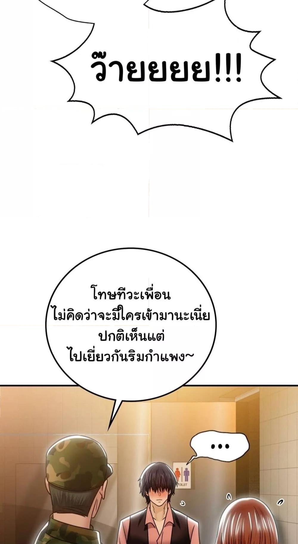 Doujin-Lc- อ่าน โดจิน มังฮวา เกาหลี ญี่ปุ่น จีน แปลไทย Stepmother’s Past ตอนที่ 1 2 3 4 5 6 7 8 9 10 11 12 13 14 ฟรี ไม่มีโฆษณา อ่าน โดจิน Manhwa เกาหลี ญี่ปุ่น จีน เรามีครบ คัดมาให้เน้นๆ โดจิน 18+ รับประกันความฟินโดย  Doujin Lc