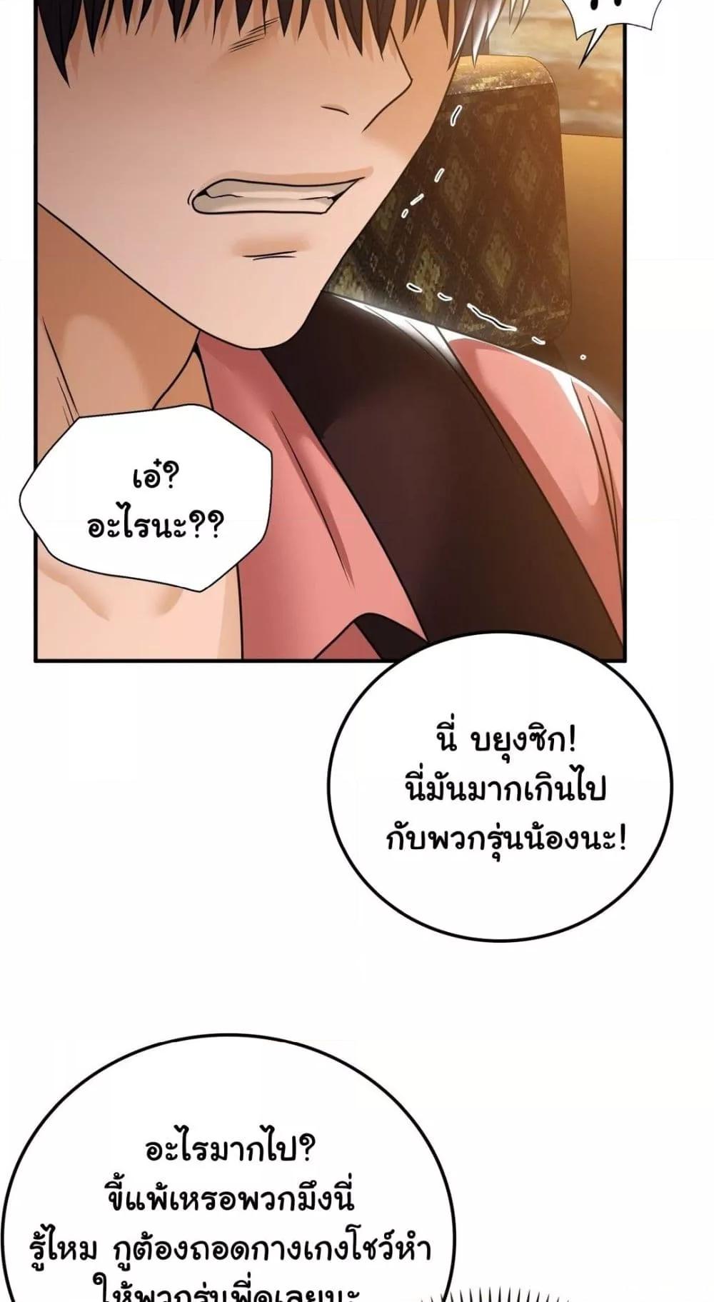 Doujin-Lc- อ่าน โดจิน มังฮวา เกาหลี ญี่ปุ่น จีน แปลไทย Stepmother’s Past ตอนที่ 1 2 3 4 5 6 7 8 9 10 11 12 13 14 ฟรี ไม่มีโฆษณา อ่าน โดจิน Manhwa เกาหลี ญี่ปุ่น จีน เรามีครบ คัดมาให้เน้นๆ โดจิน 18+ รับประกันความฟินโดย  Doujin Lc