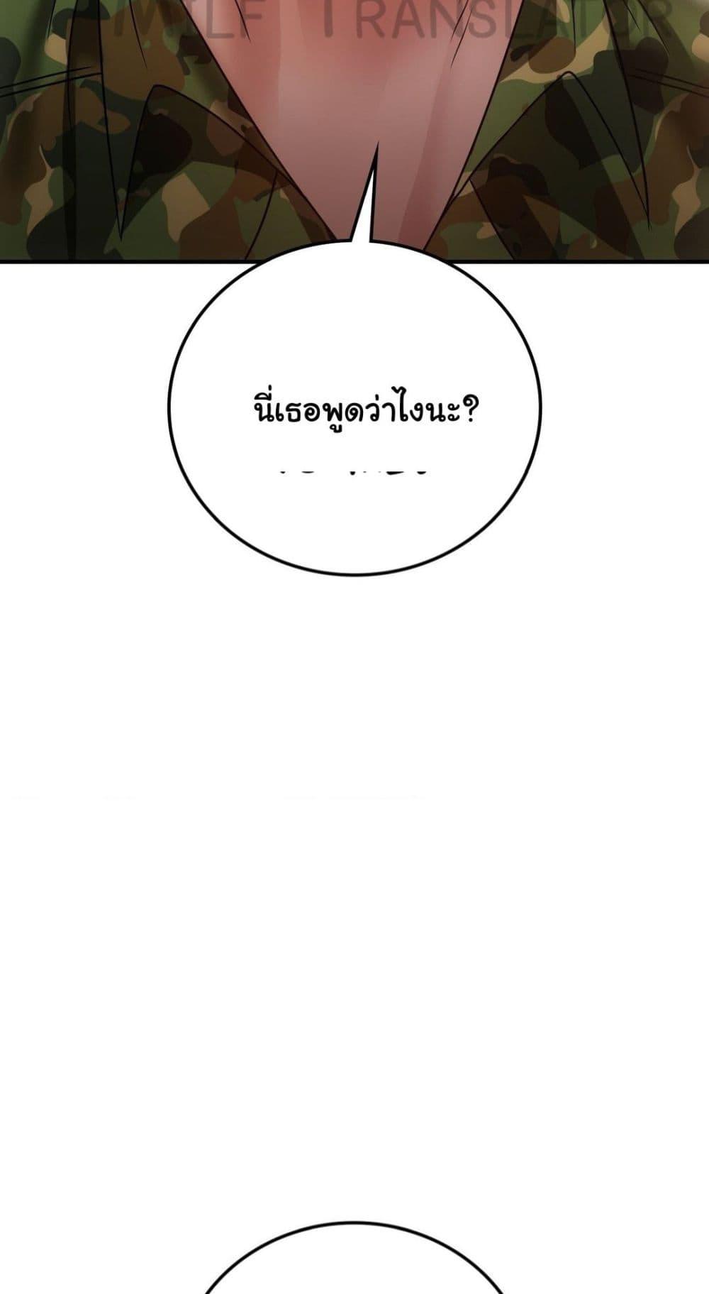 Doujin-Lc- อ่าน โดจิน มังฮวา เกาหลี ญี่ปุ่น จีน แปลไทย Stepmother’s Past ตอนที่ 1 2 3 4 5 6 7 8 9 10 11 12 13 14 ฟรี ไม่มีโฆษณา อ่าน โดจิน Manhwa เกาหลี ญี่ปุ่น จีน เรามีครบ คัดมาให้เน้นๆ โดจิน 18+ รับประกันความฟินโดย  Doujin Lc