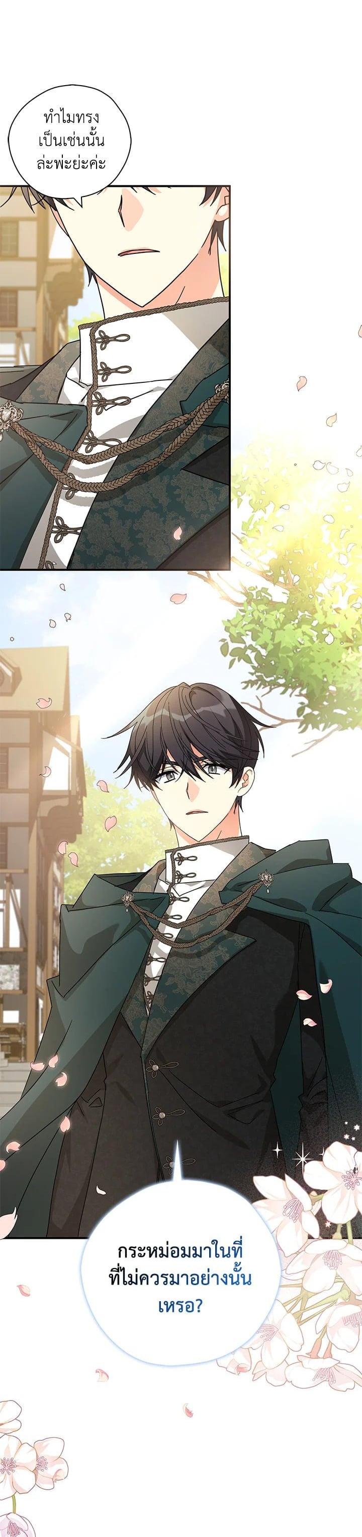 Manga-lc-com อ่านมังงะ อ่านการ์ตูน ออนไลน์ ฟรี My Three Tyrant Brothers ตอนที่ 1 2 3 4 5 6 7 8 9 10 11 12 13 14 ฟรี ไม่มีโฆษณา Manga-lc - อ่าน มังงะ อ่าน การ์ตูน ออนไลน์ อ่านมังงะ ฟรี