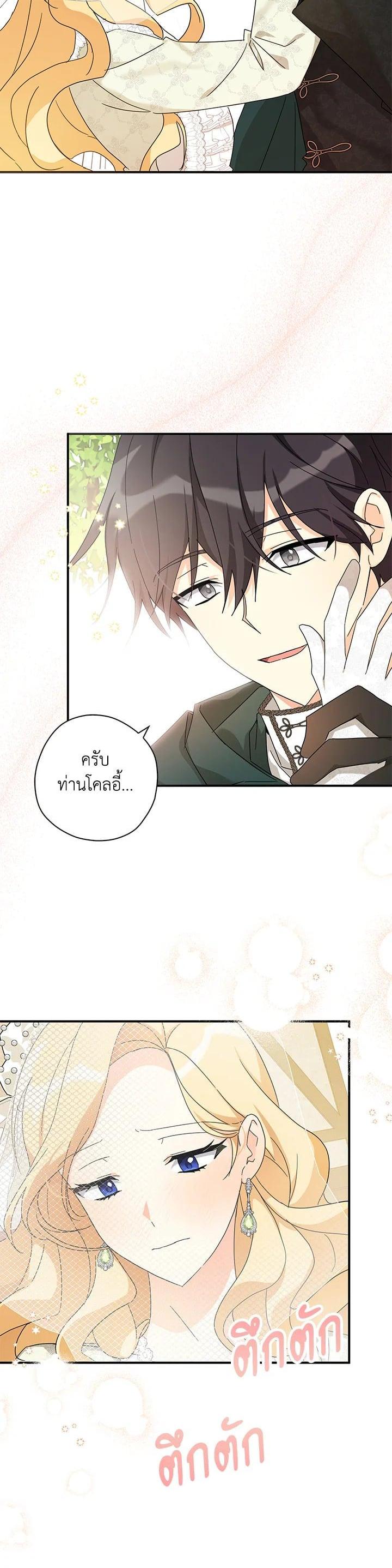 Manga-lc-com อ่านมังงะ อ่านการ์ตูน ออนไลน์ ฟรี My Three Tyrant Brothers ตอนที่ 1 2 3 4 5 6 7 8 9 10 11 12 13 14 ฟรี ไม่มีโฆษณา Manga-lc - อ่าน มังงะ อ่าน การ์ตูน ออนไลน์ อ่านมังงะ ฟรี