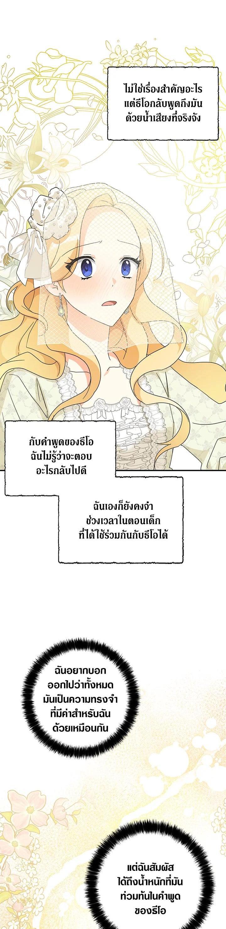 Manga-lc-com อ่านมังงะ อ่านการ์ตูน ออนไลน์ ฟรี My Three Tyrant Brothers ตอนที่ 1 2 3 4 5 6 7 8 9 10 11 12 13 14 ฟรี ไม่มีโฆษณา Manga-lc - อ่าน มังงะ อ่าน การ์ตูน ออนไลน์ อ่านมังงะ ฟรี