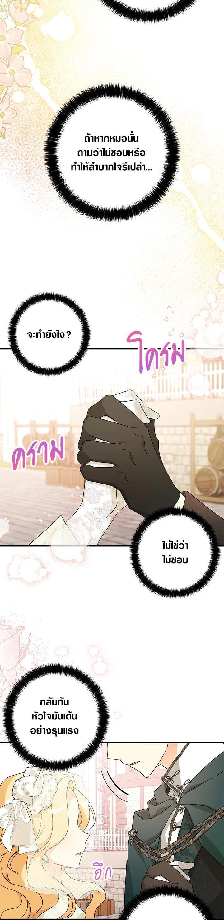 Manga-lc-com อ่านมังงะ อ่านการ์ตูน ออนไลน์ ฟรี My Three Tyrant Brothers ตอนที่ 1 2 3 4 5 6 7 8 9 10 11 12 13 14 ฟรี ไม่มีโฆษณา Manga-lc - อ่าน มังงะ อ่าน การ์ตูน ออนไลน์ อ่านมังงะ ฟรี