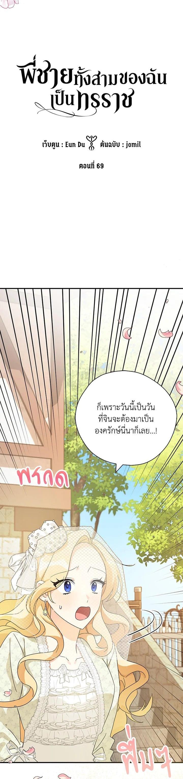 Manga-lc-com อ่านมังงะ อ่านการ์ตูน ออนไลน์ ฟรี My Three Tyrant Brothers ตอนที่ 1 2 3 4 5 6 7 8 9 10 11 12 13 14 ฟรี ไม่มีโฆษณา Manga-lc - อ่าน มังงะ อ่าน การ์ตูน ออนไลน์ อ่านมังงะ ฟรี