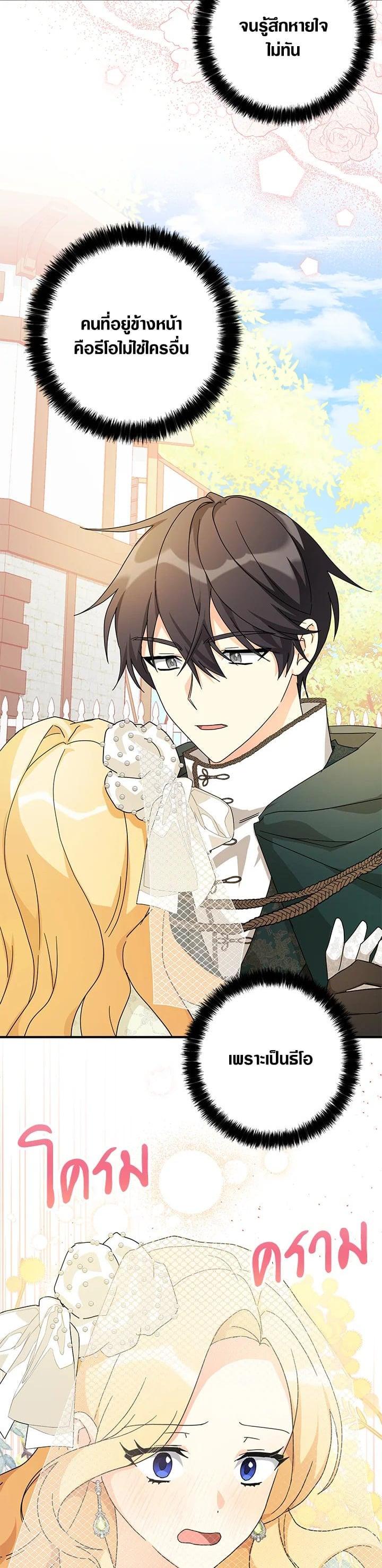 Manga-lc-com อ่านมังงะ อ่านการ์ตูน ออนไลน์ ฟรี My Three Tyrant Brothers ตอนที่ 1 2 3 4 5 6 7 8 9 10 11 12 13 14 ฟรี ไม่มีโฆษณา Manga-lc - อ่าน มังงะ อ่าน การ์ตูน ออนไลน์ อ่านมังงะ ฟรี