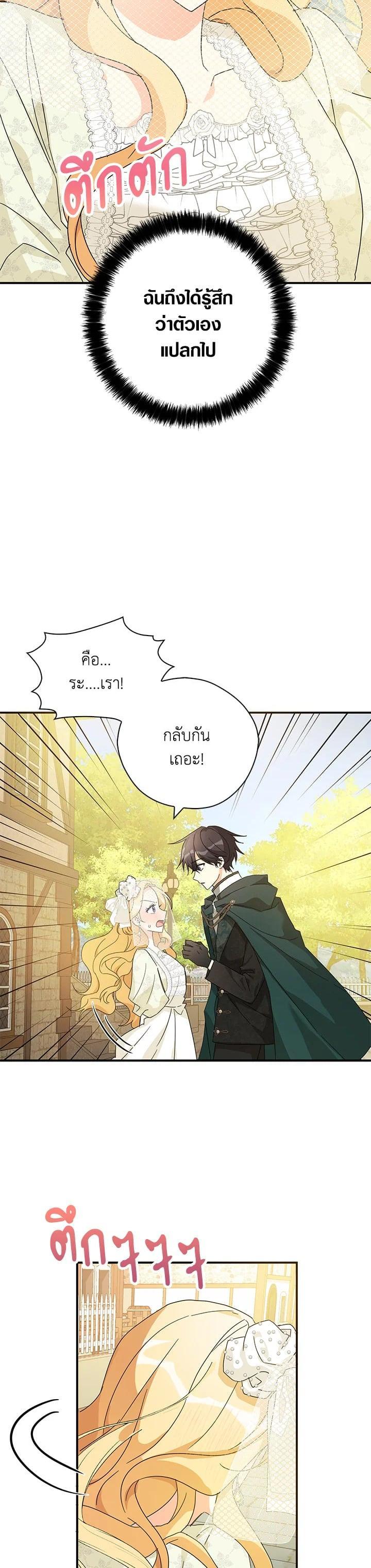 Manga-lc-com อ่านมังงะ อ่านการ์ตูน ออนไลน์ ฟรี My Three Tyrant Brothers ตอนที่ 1 2 3 4 5 6 7 8 9 10 11 12 13 14 ฟรี ไม่มีโฆษณา Manga-lc - อ่าน มังงะ อ่าน การ์ตูน ออนไลน์ อ่านมังงะ ฟรี