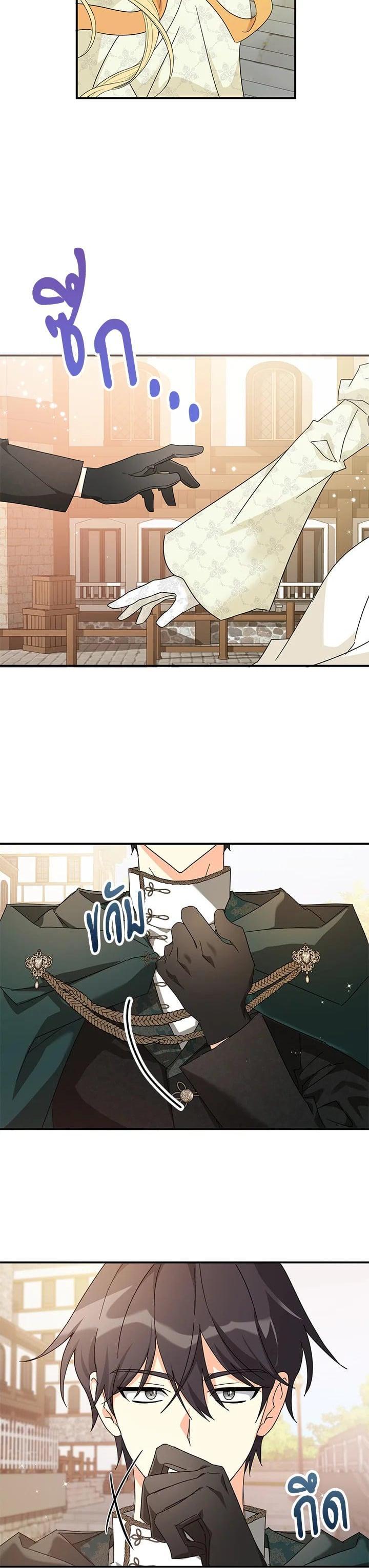 Manga-lc-com อ่านมังงะ อ่านการ์ตูน ออนไลน์ ฟรี My Three Tyrant Brothers ตอนที่ 1 2 3 4 5 6 7 8 9 10 11 12 13 14 ฟรี ไม่มีโฆษณา Manga-lc - อ่าน มังงะ อ่าน การ์ตูน ออนไลน์ อ่านมังงะ ฟรี