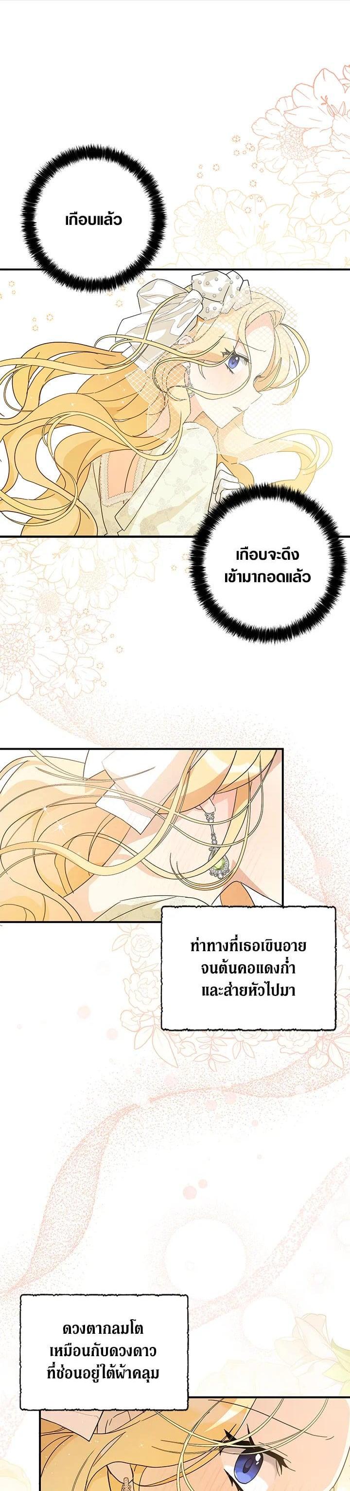 Manga-lc-com อ่านมังงะ อ่านการ์ตูน ออนไลน์ ฟรี My Three Tyrant Brothers ตอนที่ 1 2 3 4 5 6 7 8 9 10 11 12 13 14 ฟรี ไม่มีโฆษณา Manga-lc - อ่าน มังงะ อ่าน การ์ตูน ออนไลน์ อ่านมังงะ ฟรี